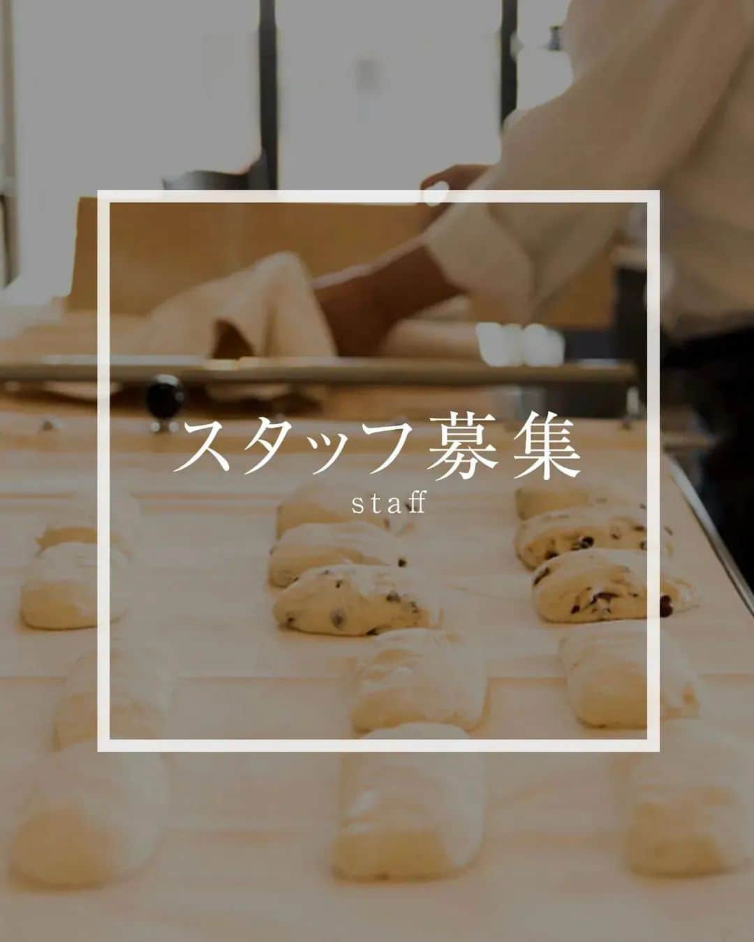 丘の上のパン屋 のグルメインスタ