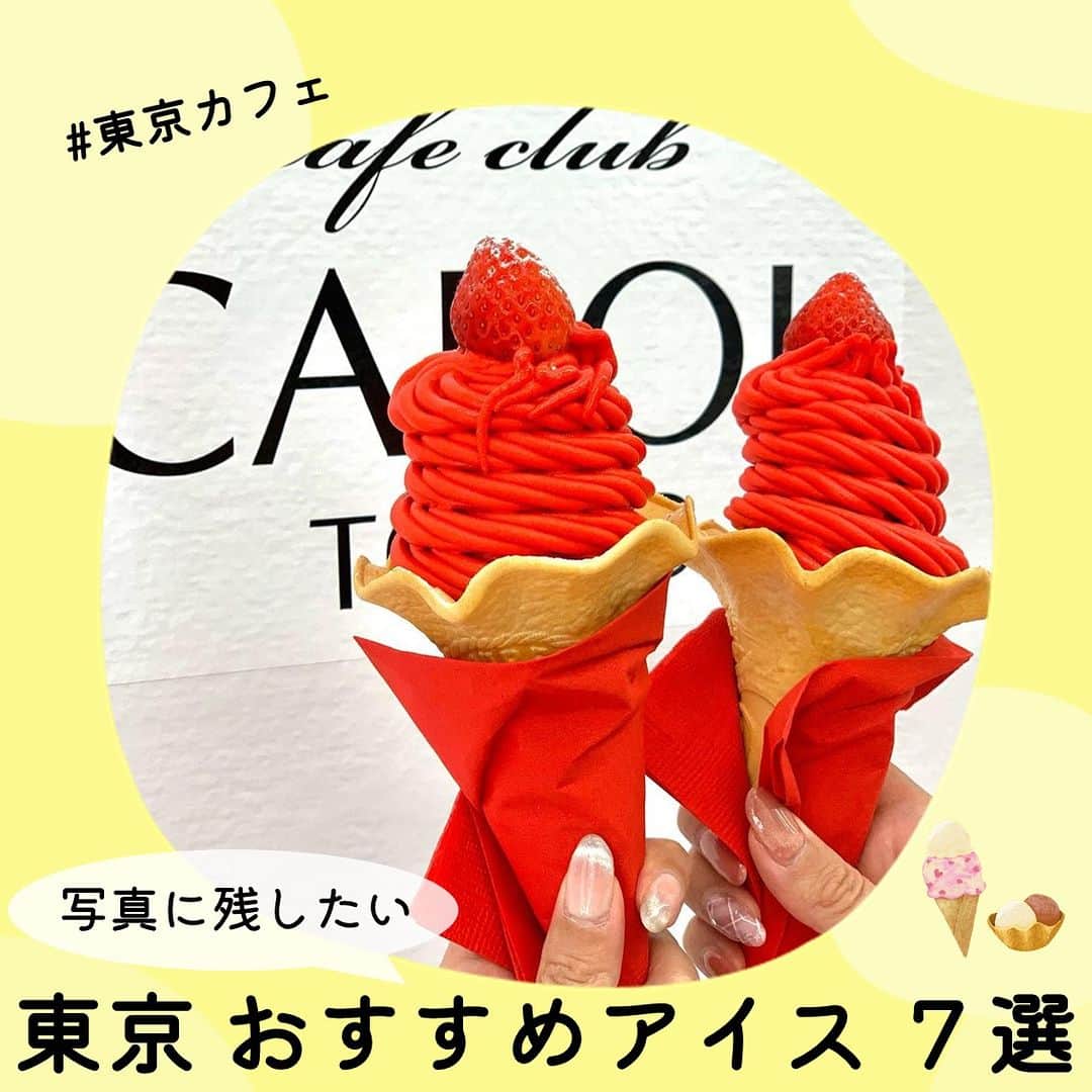 MAISON ABLE CLUBのインスタグラム