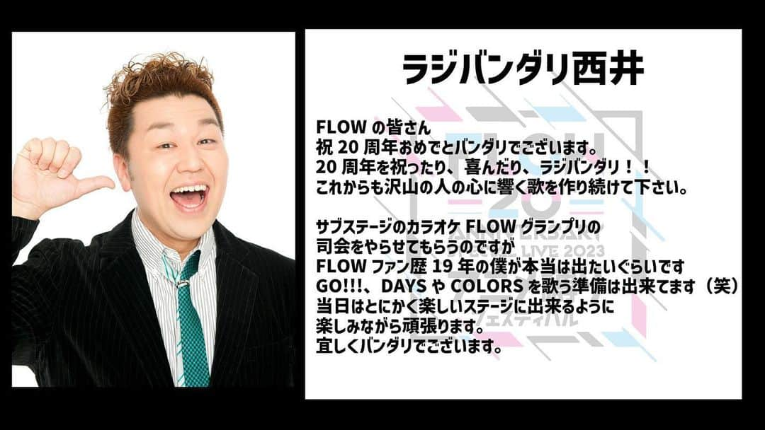 FLOWのインスタグラム