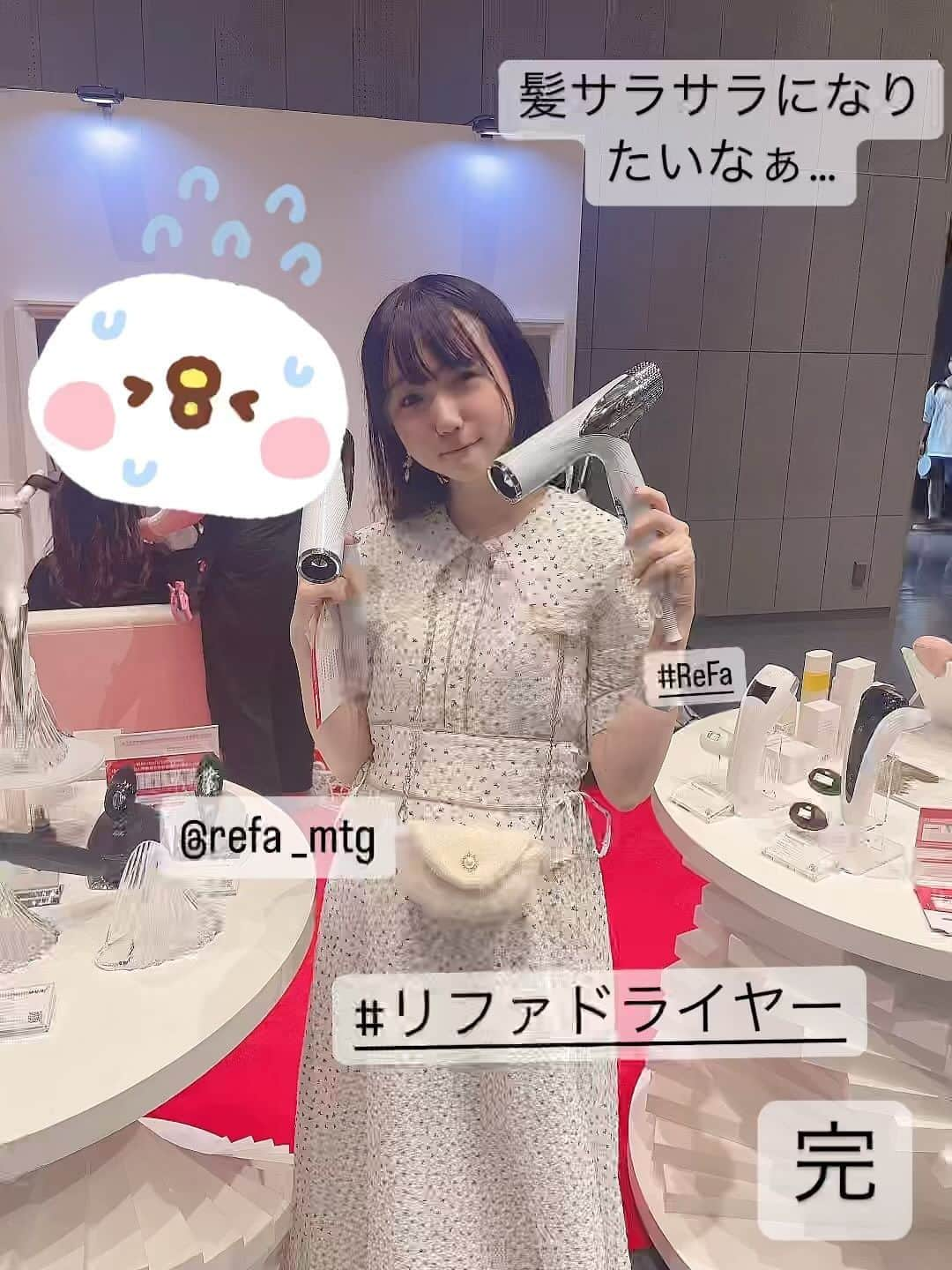 植田ひかるのインスタグラム