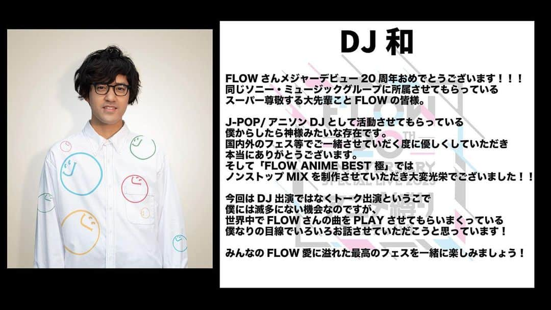 FLOWのインスタグラム