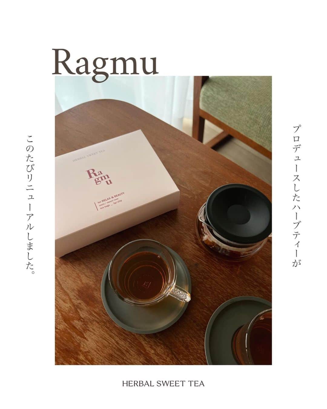 田中里奈のインスタグラム