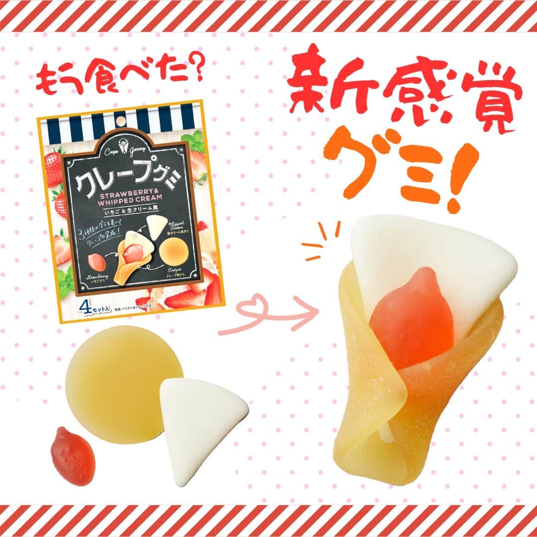 デイジーラボのインスタグラム