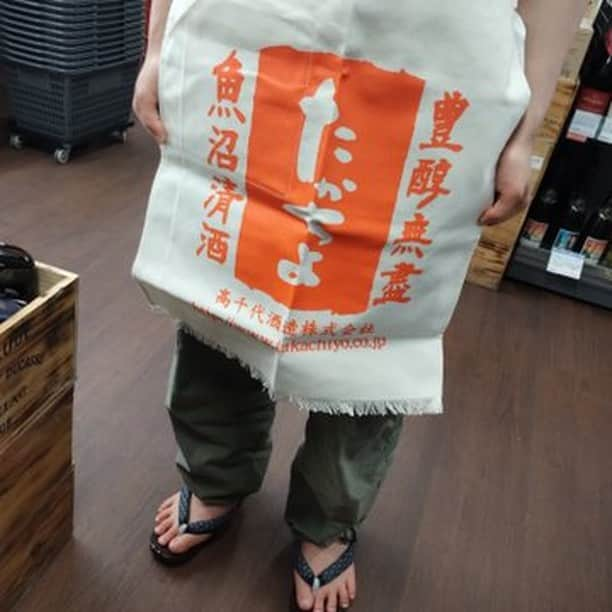 鈴木酒販神田店 〈日本酒とワインの専門店〉さんのインスタグラム写真 - (鈴木酒販神田店 〈日本酒とワインの専門店〉Instagram)「高千代酒造さんより、限定の「たかちよ」前掛けがやってきました！　とはいえ本当に限定で、全部で８枚しか入荷していません（橙１青４緑３）。大きいポケットも付いていて居酒屋さんも安心。」6月29日 18時41分 - suzukishuhan.retail