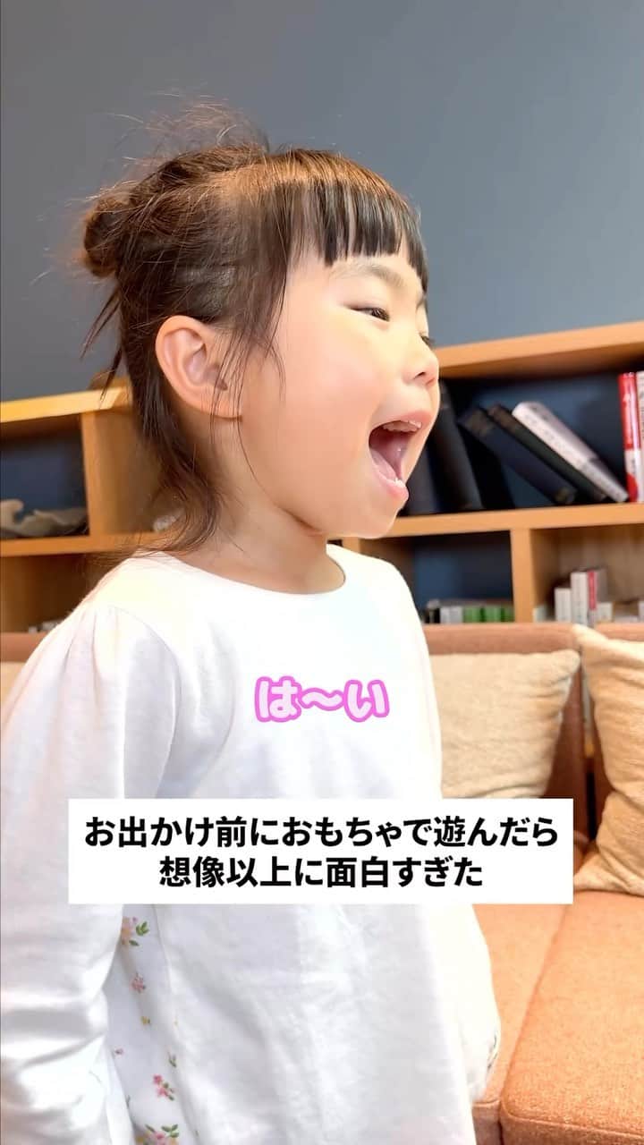 学研のニューブロック mini labo【公式】のインスタグラム：「@gakken_newblock←過去の投稿はこちらから  こんにちは、いちばんくんだよ〜😊 動画を見てくれてありがとう〜！😚 今日の動画は、「お出かけ前におもちゃで遊んだら想像以上に面白すぎた」だよ〜✨  大人でも夢中になっちゃう面白さだよ😊  #ニューブロック の素敵な投稿をシェアさせていただきます！ 商品等のお問い合わせはHPよりお願いします💌  ーーーーーーーーーーーーーーーーーーーーーーーーーーーーーー  ニューブロックとは... ・1.5歳から長く遊べるファーストブロック✨ ・立体空間の認知力UPで創造力が豊かに✨ ・大きくてやわらかい素材だから安心して遊べる😊  ーーーーーーーーーーーーーーーーーーーーーーーーーーーーーー  こちらのアカウントでは、ニューブロックの新しい遊び方や新商品を紹介します✨ @gakken_newblock ↑こちらのアカウントをフォローしてね✨✨ ーーーーーーーーーーーーーーーーーーーーーーーーーーーーーー  #ニューブロック #学研のニューブロック #gakkenニューブロック #学研 #学研ステイフル #ブロック #ブロック遊び #子育て #家族 #親子 #ママ #パパ #プレママ #子供 #おもちゃ #知育玩具 #懐かしい #Gakken #いちばんくん #ロゴリニューアル #あるある #親子 #親子遊び #ローリングキュー」