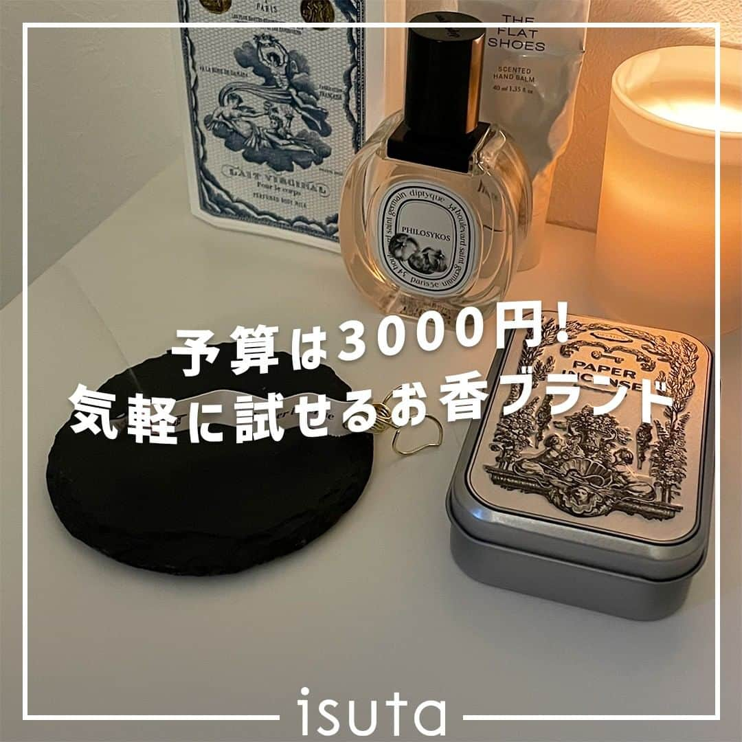 isutaのインスタグラム