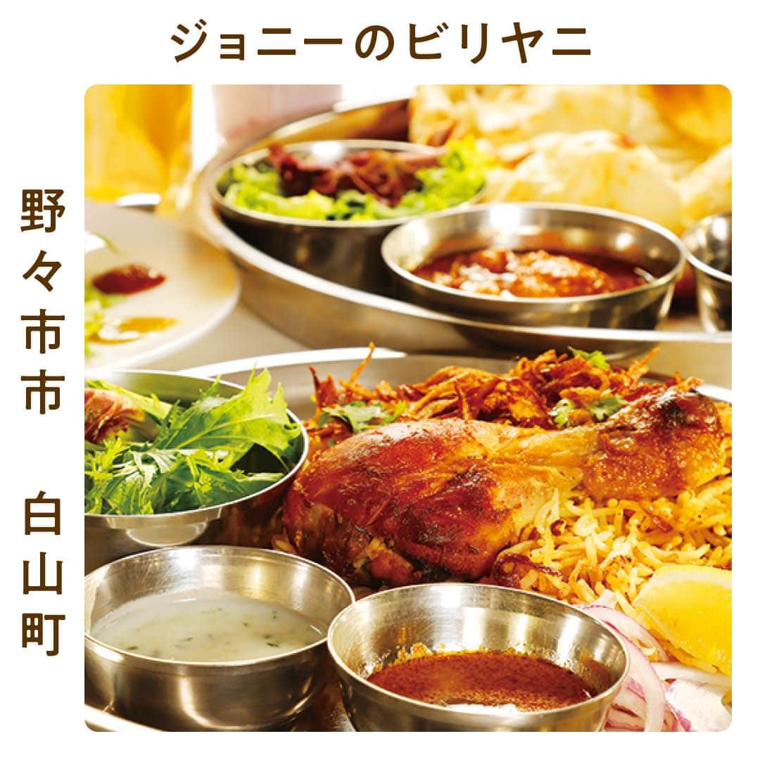 金沢情報 グルメ専用アカウント（ランチ カフェ ラーメン）さんのインスタグラム写真 - (金沢情報 グルメ専用アカウント（ランチ カフェ ラーメン）Instagram)「全国に熱狂的なファンを持つビリヤニ専門店「ジョニーのビリヤニ」から、「お子様プレート（600円）」新登場！  ＝＝＝＝＝＝＝＝＝＝＝＝＝＝＝＝＝＝＝＝＝＝＝＝＝＝＝ ジョニーのビリヤニ （@johnnysbiryani ） 野々市市白山町4-1　イオンタウン野々市内 11:00〜22:00 定休／無休 駐車場／450台（共同） ＝＝＝＝＝＝＝＝＝＝＝＝＝＝＝＝＝＝＝＝＝＝＝＝＝＝＝  日本でわずか10店舗の「Japanese Curry Award2020」メインアワード受賞のビリヤニ専門店😳😳 数十種のスパイス配合でバスマティライスが抜群に美味しい！  そんな同店が「キッズメニューを作ってほしい」というママパパの声に応えるべく「お子様プレート」新登場。キッズ椅子・食器・エプロンも揃うので安心☺️👏  お子様プレート（600円）は辛みゼロのカレー（4種から選択可）、ハーフナン、ゼリー、ジュース付でボリューム満点！ テーブル同士の間隔が広く、ベビーカー持込もOK！ 椅子に座れない子どもも大歓迎！😘  >>>その他のグルメスポットは（@kanazawa_joho_gourmet）にて  #ジョニーのビリヤニ  #石川県 #石川 #金沢市 #金沢 #金沢グルメ #金沢グルメスポット #金沢グルスポ #金沢グルメ情報 #金沢情報 #北陸グルメ #金沢スイーツ #金沢ランチ　#金沢カフェ　#金沢旅行 #石川グルメ #石川県グルメ #金沢観光  #ishikawa #kanazawa　#金沢テイクアウトグルメ #ビリヤニ #カレー #お子様プレート #ファミリー」6月29日 19時00分 - kanazawa_joho_gourmet