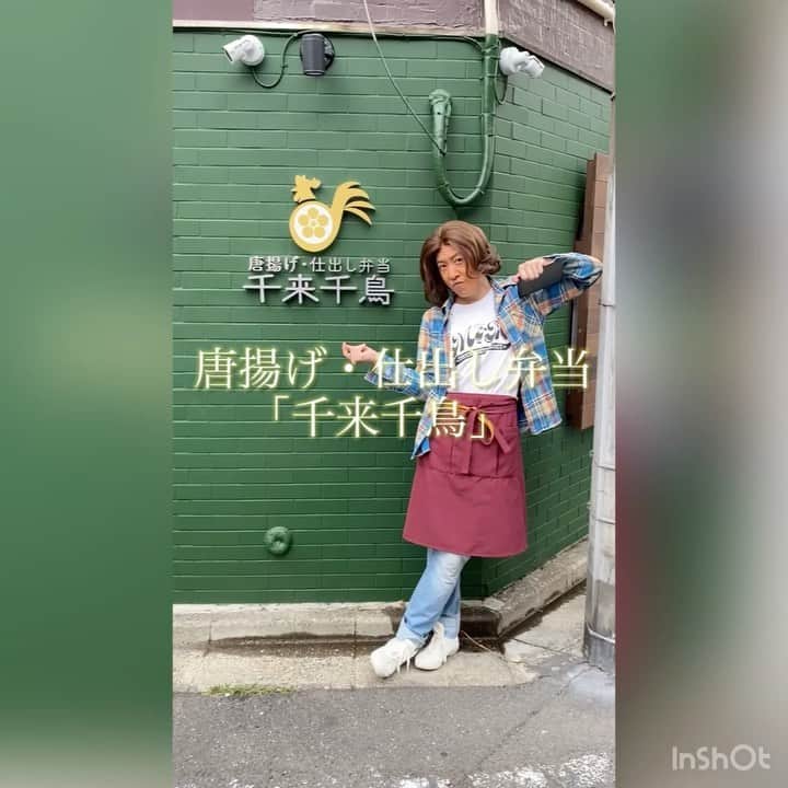 元木敦士のインスタグラム