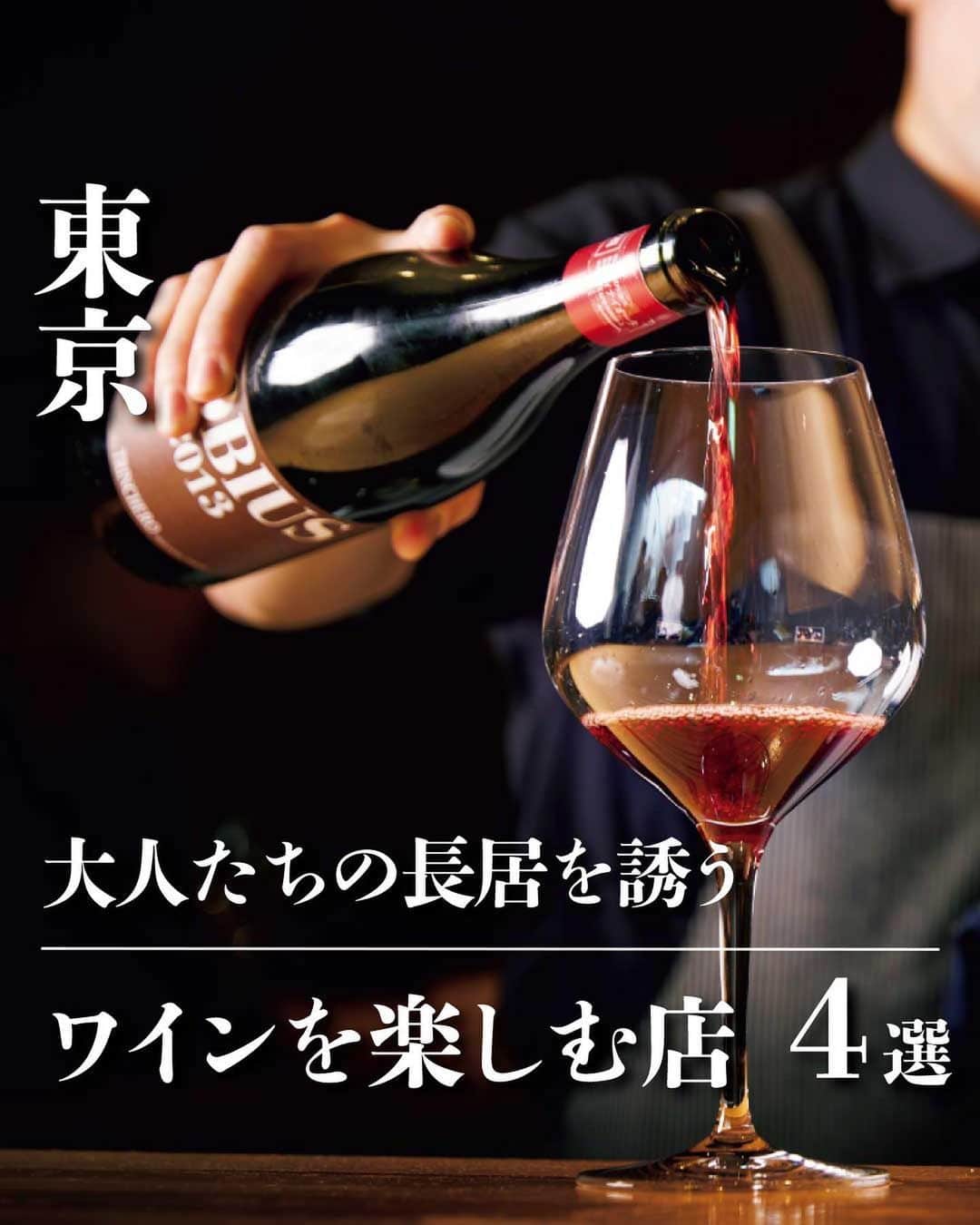 東京カレンダーのインスタグラム