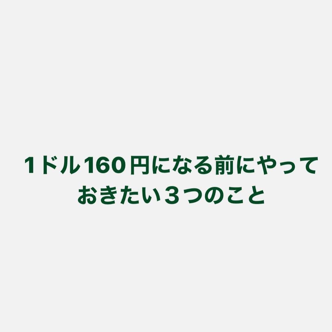 川村真木子さんのインスタグラム写真 - (川村真木子Instagram)「#モーニングコラム  難しい金融トピックを誰が読んでも分かるように説明してます！」6月29日 19時11分 - makikokawamura_