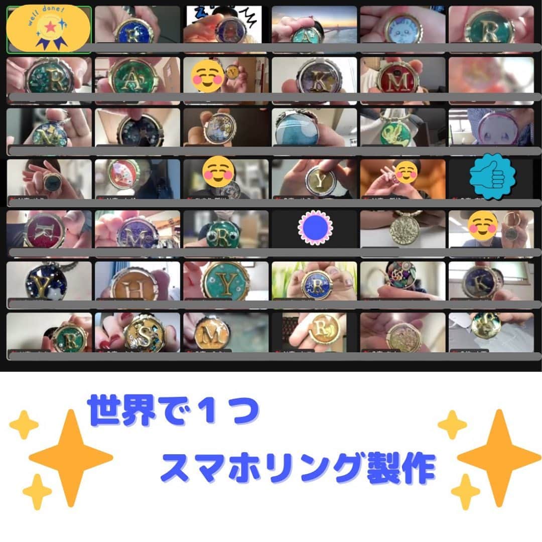 新東京歯科技工士学校のインスタグラム：「スマホリング製作📱  スマホリング作りと歯科技工士の仕事が、どんな繋がりがあるのか？！🤔 ワークショップをオンラインで開催しました〜🤗 100以上の方にご参加いただきました!! ステキなスマホリングが完成✨  次回のワークショップでお会いできるのを楽しみにしています♪♪  #n高校 #s高 #n中等部  #スマホリング #ワークショップ」