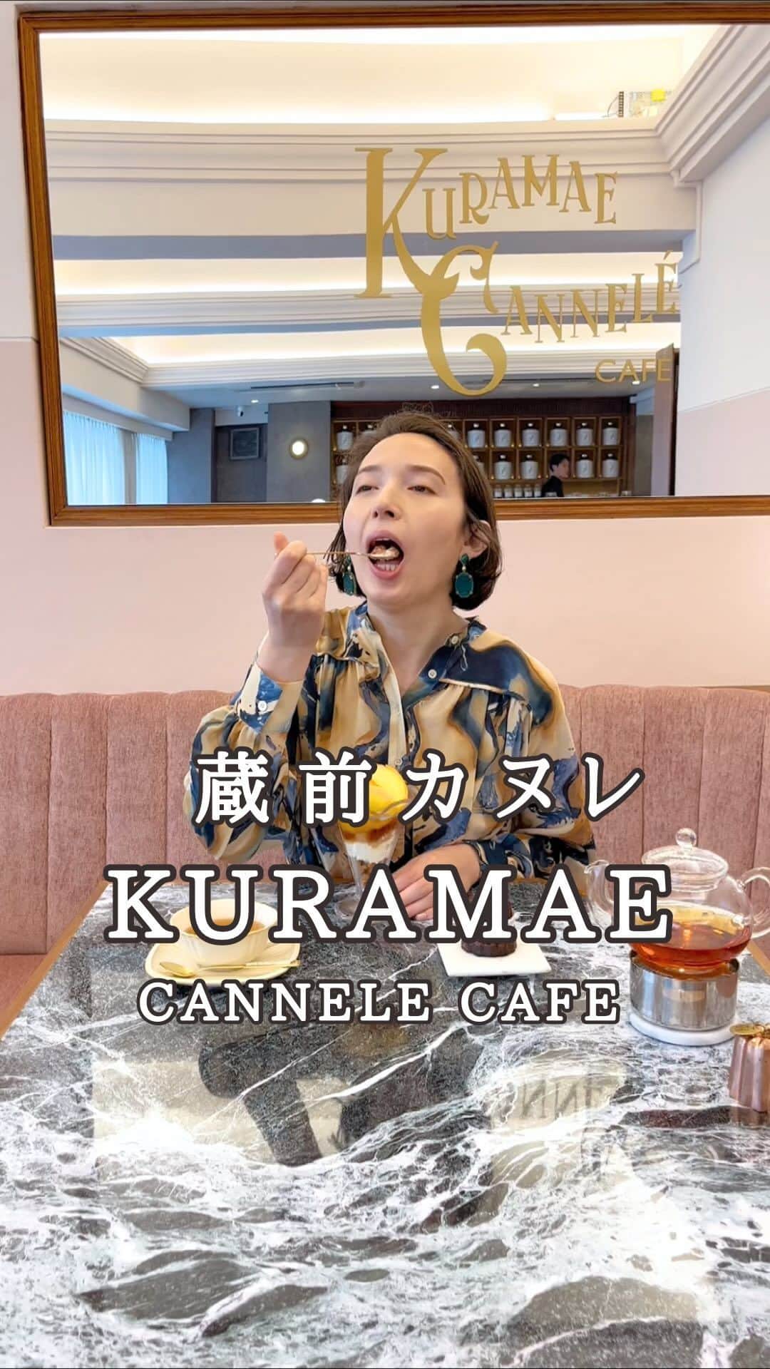 斉藤アリスのインスタグラム：「KURAMAE CANNELE CAFE @蔵前 2023年1月にオープンしたカヌレの専門店。 @kuramae_cannele   外カリッカリ、中がしっとりのやつ🥰 美味しすぎて1個じゃ足らん！笑  2階のカフェでは、 カヌレとケーキ等をセットにできる デザートプレートを頂くことができます🍰  6月28日からスタートした カヌレ＆桃のパフェセット🍑  カヌレのおまけかと思いきや、 パフェもかなりのハイクオリティ✨  桃をまるごと1つ使ってます！ ヨーグルトアイス、紅茶のジュレなど パーツ全て手がかかっていて感動しました。 そんで一番下のざくざくの塩クランチが しょっぱ甘くて最高〜🤤👍  今までの人生でカヌレを 食べる機会がそんなになかったけど、 ここで食べてから目覚めた🤩 最近いろいろな所で買ってます🏃🏻‍♀️  This is a specialty canele store located in Kuramae. On the first floor, you can take out canele, and on the second floor, you can enjoy a dessert set that includes canele and cake.  I had the canele and peach parfait set, which started on June 28.  The parfait is high quality as well as the canele.  A whole peach is used. The yogurt ice cream, tea jelly, etc. are all very elaborate and impressive. The salt crunch at the bottom was sweet and salty.  #KURAMAECANNELECAFE #蔵前カヌレ #カヌレ #kuramae #cannel #蔵前カフェ #kuramaecafe #tokyo2023 #tokyorestaurant #tokyogourmet #東京デート #東京レストラン #finedining #日本 #japan #japón #japan2023 #japan_vacations #tokyoguide #visitjapan #japanesegirl #japantrip #tokyotrip #tokyotravel」
