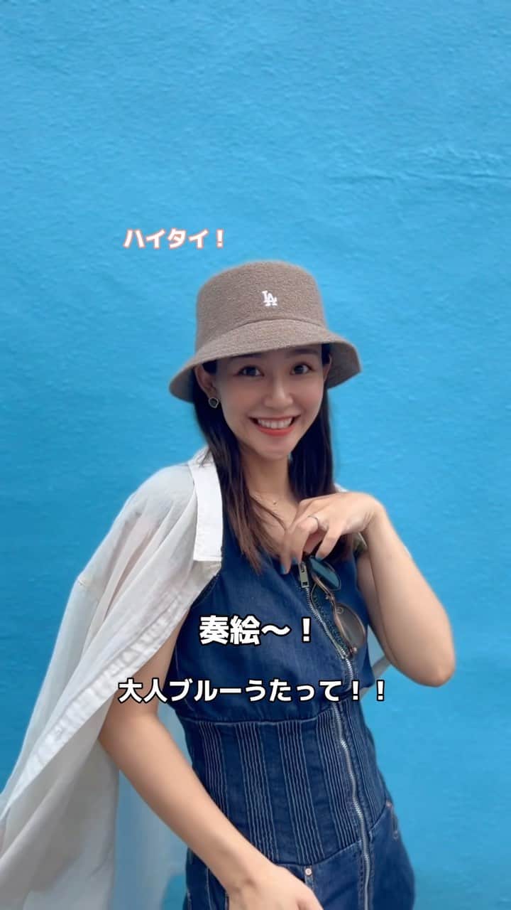 かーなーのインスタグラム：「． ． 大人ブルー💙💙 だいすきでよく歌うのになぜか歌詞を間違えました… １発撮りなのでお許しください💙🫱🏽‍🫲🏻🤣  #つぎこそリベンジ   p.s. ランダムにコメント返します🔥🔥  #奏絵」