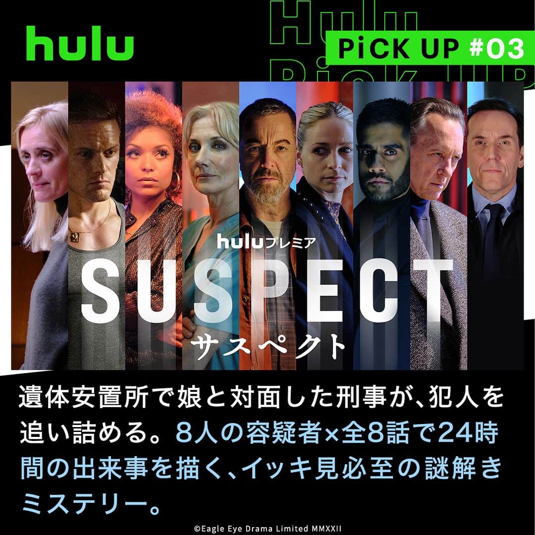 Hulu Japanさんのインスタグラム写真 - (Hulu JapanInstagram)「6月の新着海外ドラマ  🔹 #シャークスinハリウッド  愛と欲望が渦巻く“捕食者”だらけのハリウッドで、 映画スタジオのカリスマCEOに憧れる新米アシスタント。 彼女の歪んだ愛と執着が、やがて悪夢のような＜狂気＞を呼び起こす――  🔹 #TOKYOVICE  巨匠マイケル・マンが全編オール日本ロケで挑む、日米スター共演の超大作ドラマ・シリーズ！  🔹 #SUSPECT／サスペクト 遺体安置所で娘と対面した刑事が、犯人を追い詰める。 8人の容疑者×全8話で24時間の出来事を描く、イッキ見必至の謎解きミステリー。  #Hulu #海外ドラマ #Hulu配信中」6月29日 20時00分 - hulu_japan