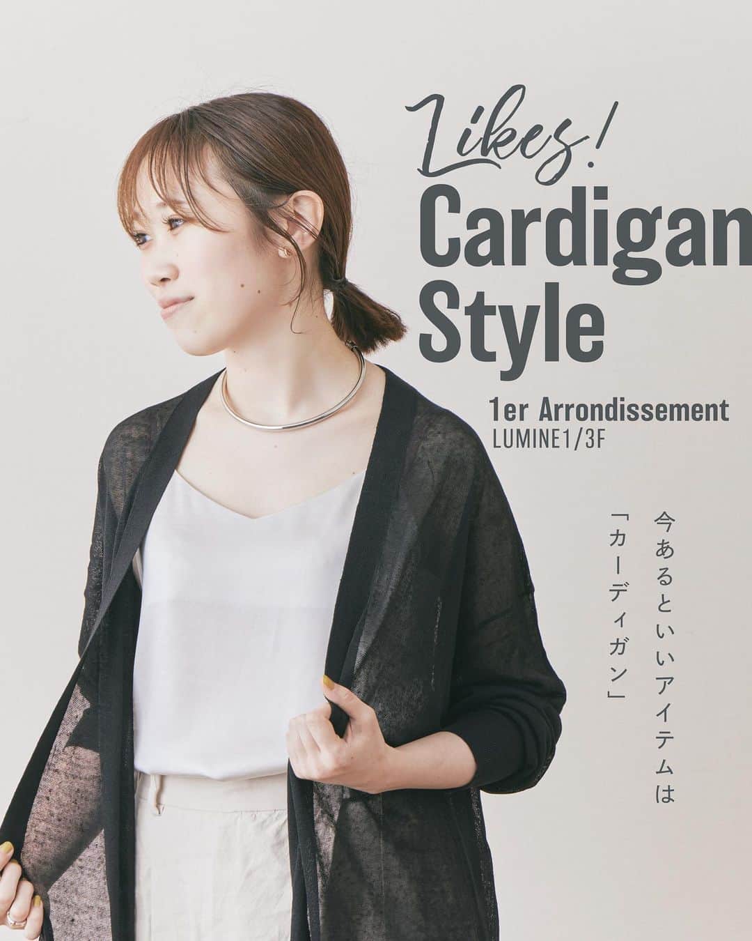 ルミネ有楽町のインスタグラム