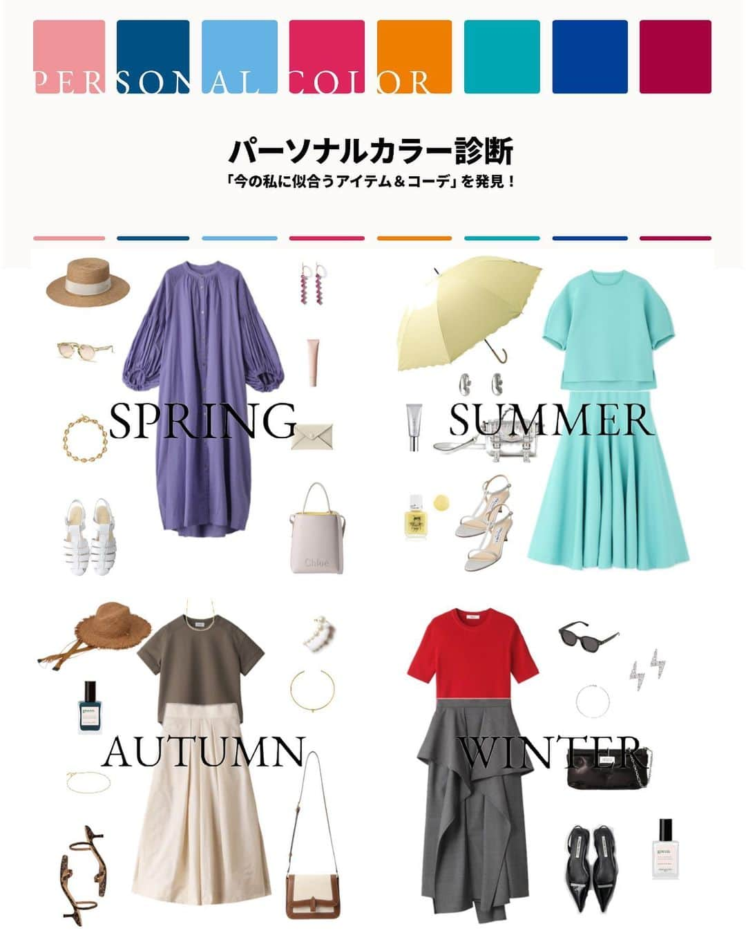 ELLE SHOP_JPのインスタグラム