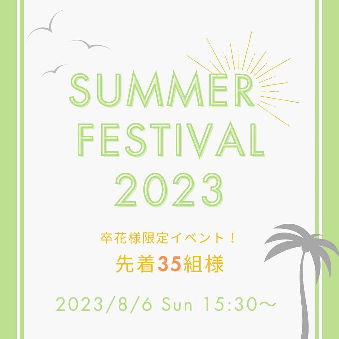 アールベルアンジェNagoyaのインスタグラム：「卒花様限定！ 夏祭りイベントのお知らせ📢  ⭐️先着35組！  アールベルアンジェNagoyaで 一緒に夏の思い出を作りましょう！  シェフ特製ビュッフェや お祭りに欠かせない屋台など！ 食べて飲んで喋って お楽しみいただけます🍧🍉  【スケジュール】 ・2023年8月6日(日曜日) ・15:30〜19:00 (退館自由) ※受付は《15:30〜16:00》 となります。  【価格】※税サ込み ・アルコールプラン　　　¥5,000 ・ソフトドリンクプラン　¥4,500 ・4歳以上のお子様　　　¥2,500 ・4歳以下のお子様　　　　無料  ※お子様イスなどの貸出しには 限りがございますので、ご了承くださいませ。  【ご予約】 2ページ目のQRコードを読み込み ご予約フォームよりご予約下さい  先着35組となりますので お早めにご予約下さいませ！  何かご不明な点がございましたら 当館までお問い合わせください☎️  ㅤㅤㅤㅤㅤㅤㅤㅤㅤㅤㅤㅤㅤ#アールベルアンジェ名古屋 #愛知結婚式 #名古屋結婚式 #新郎新婦 #結婚式 #アールベルアンジェ名古屋スタッフ #演出 #結婚式演出 #新時代 #新時代wedding #新しいwedding #新しい結婚式 #ゲストと楽しむウェディング#bbq #夏の演出#夏の演出にピッタリ #夏祭り#夏祭りイベント#卒花イベント#卒花限定#結婚式イベント#summerfestival#夏のイベント」