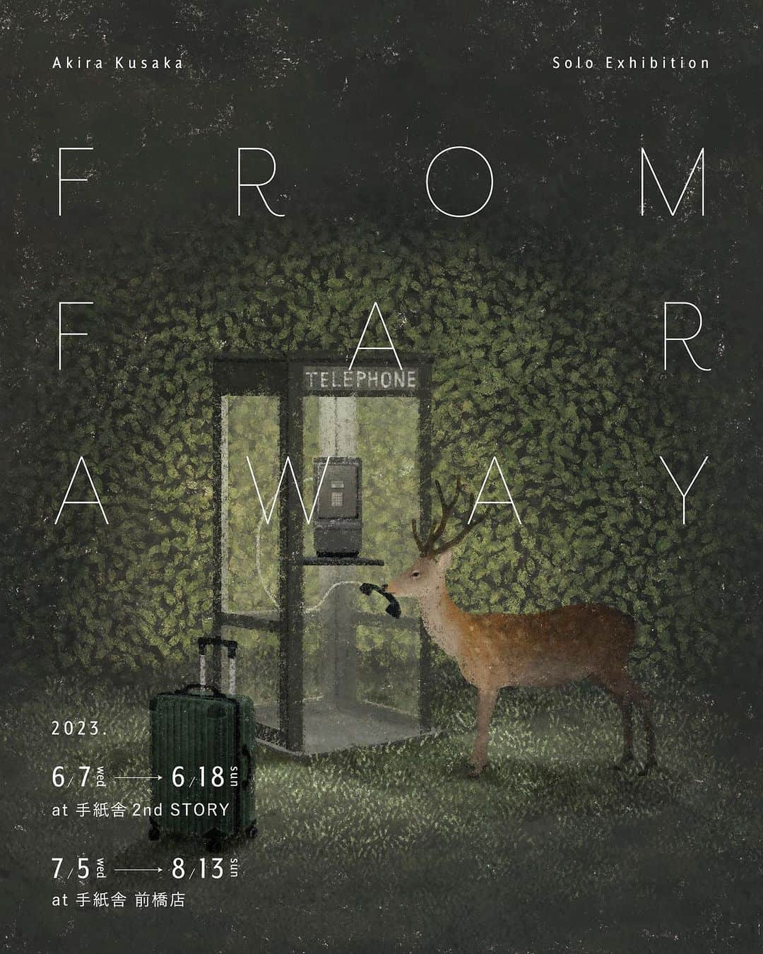 手紙社さんのインスタグラム写真 - (手紙社Instagram)「【7/5-8/13 日下明展示「FROM FAR AWAY」 at 手紙舎 前橋店】 手紙舎 前橋店では、7月5日（水）〜8月13日（日）の期間、イラストレーター・グラフィックデザイナーの日下明さんの展示を開催いたします。日下さんが描き出す「どこか遠く」の情景を、新旧織り交ぜながら展示・販売。電話ボックスの前に佇むシカと、そばにはスーツケース。電話はどこにつながっているのでしょうか……。"ここではないどこか"を旅する気分で、日下さんの世界をご堪能ください。Photoshopで描かれるイラストレーションは、すべてジークレープリントにて受注形式の販売となります。店頭には日下さんのポストカードやリトルプレスに加え、手紙社とのコラボレーションアイテムである新作の切手＆ポストカードセットも。ぜひこの機会にお手に取りくださいませ。また、1Fビアスタンドでは、展示から着想を得た期間限定スイーツをご提供いたしますので、合わせてお楽しみいただければと思います。  ▶︎詳しくは @tegamisha_maebashi プロフィールのハイライト「展示」より「日下明展示『FROM FAR AWAY』」へ  ◎日下明展示「FROM FAR AWAY」 at 手紙舎 前橋店 期間：2023年7月5日(水)〜8月13日(日) 会場：イラストとビールとサンドイッチ 手紙舎 前橋店 住所：群馬県前橋市千代田町2丁目10-2 comm 1F・B1F 営業時間：1F）ビアスタンド 11:00～20:00（19:30LO） 　　　　 B1F）雑貨店　　 11:00～18:30 定休日：月・火 ＊祝日は営業（翌日振替休） 電話：027-212-8183  #手紙社 #手紙舎 #手紙舎前橋店 #tegamisha #前橋 #まちなか #ビール #サンドイッチ #イラスト #雑貨 #前橋中央通り商店街  #原画 #ジークレー #日下明」6月29日 20時14分 - tegamisha