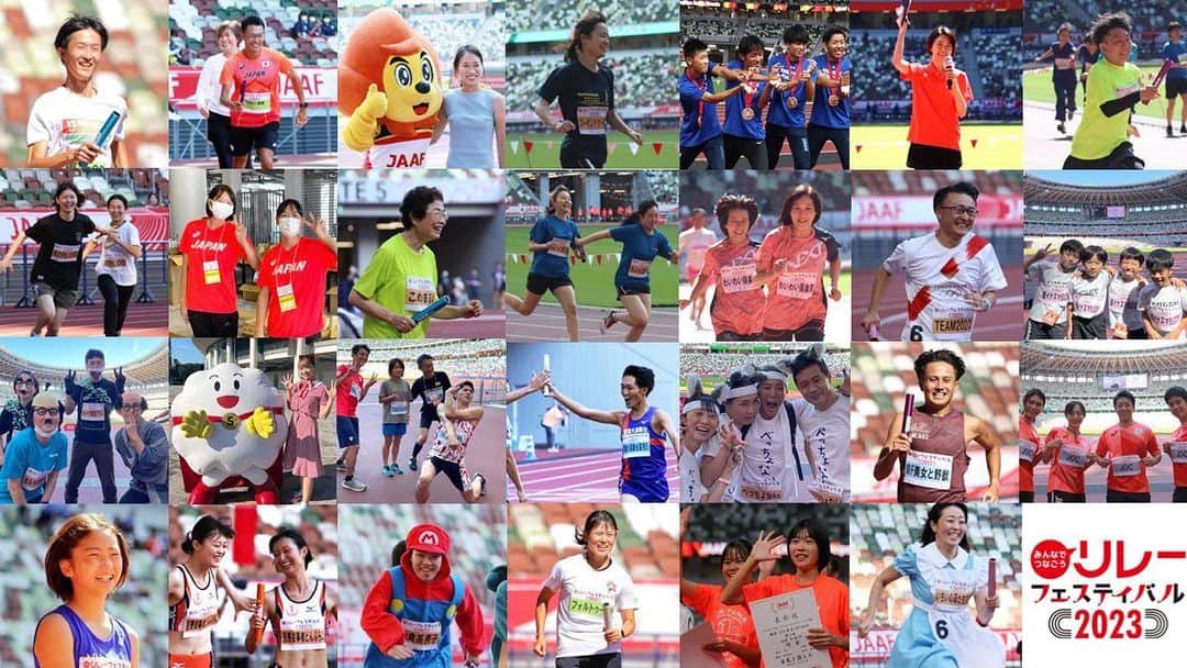 のインスタグラム：「.  /／ 【#リレフェス】 開催まであと1️⃣0️⃣0️⃣日‼️ \＼  今年も国立競技場で開催🏟 7月2日まで実施種目を募集中🌈🌈  人、絆、心、笑顔、未来… 様々な繋がりを大切にしながら その時間を一緒につくりましょう🫶  ⏬種目のご応募はこちら💁🏻‍♀️ 抽選で豪華プレゼントも🎁 https://www.jaaf.or.jp/news/article/18407/  #JAAF #陸上」