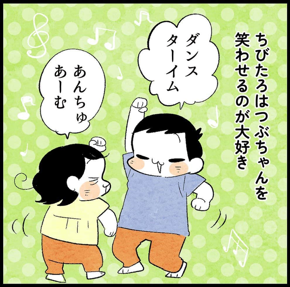 ちひろのインスタグラム