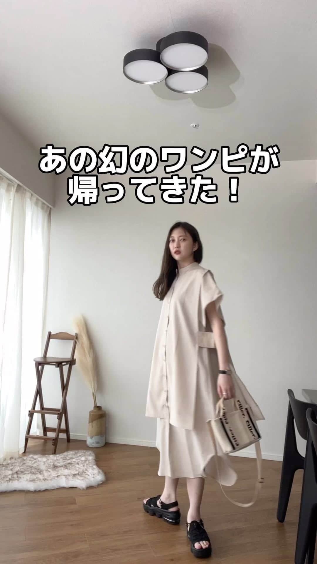 プチプラのあやのインスタグラム：「7月2日(日)21:00〜販売開始！  ✳️幻のワンピが帰ってきた！低身長さんもOK！ポケット付半袖レイヤード風シャツワンピース ■¥6,590税込 ■色展開 アイボリー(淡いイエロー) ベージュ グレー ブラック ■素材：ポリエステル100% ■サイズ 着丈120 肩幅42 バスト100 ■ポイント ①春に大大大好評だった、あのレイヤード風シャツワンピがポケット付＆半袖になって帰ってきました！ ②レイヤード風でこれ1枚でコーデが決まる！ ③高身長さんはプリーツパンツをレイヤードしてもかわいい！低身長さんはこのまま1枚でワンピとして！ ④長袖をインナーに着れば寒くなってきてからも着られる！ ⑤羽織としても使える＆授乳中のママさんにも◎ ⑥ポリエステルなのでシワがつきにくく、お洗濯後も乾きやすい！」