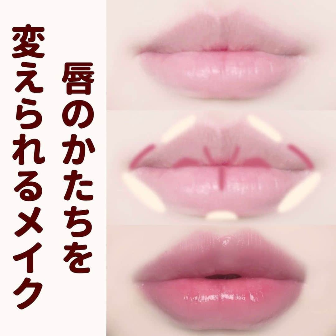 LIPS(リップス)-コスメ・メイク動画のインスタグラム