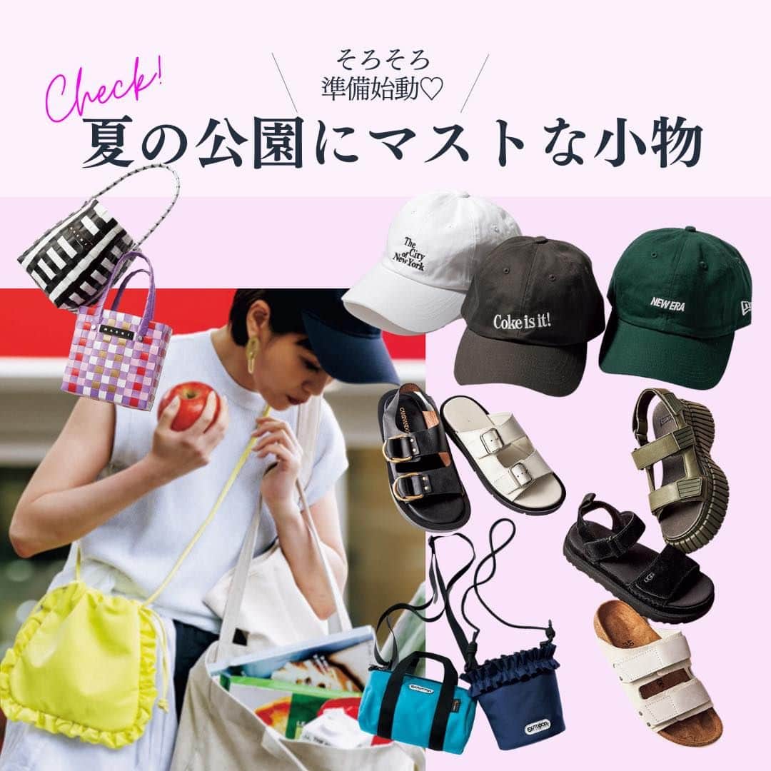 のインスタグラム：「【いつでも見返せるように保存推奨✨】 【もっと見たいと思ったらコメント欄に❤️を下さい】  梅雨も終わりに近づいてきた？！ 蒸し暑い日も増えてきて そろそろ公園が暑さで辛くなる季節の到来🌞  おしゃれなアイテムで 今年の夏も乗り切りたいという方へ 今からチェックしておきたい 最旬の夏小物をピックアップしました✨  ✔ 気分があがるキレイ色のミニバッグ ✔水際もOKなカゴバッグ  ✔ 毎日履けるぺたんこサンダル ✔シンプルなロゴキャップ  など、どれも夏の公園遊びで 気分を上げてくれるアイテムばかりです☺️  この他VERY webでは 誌面では見ることの出来ない Webオリジナル記事や おしゃれママSNAPも掲載中🫧  記事はプロフィール欄から VERY webにとんで「 #夏小物 」 で検索👌🏻  ぜひチェックしてみてください🤍  #雑誌VERY #VERY #VERY編集部 #VERYweb #ママコーデ #夏コーデ #公園コーデ　 #ロゴキャップ #サンダル #ミニバッグ」