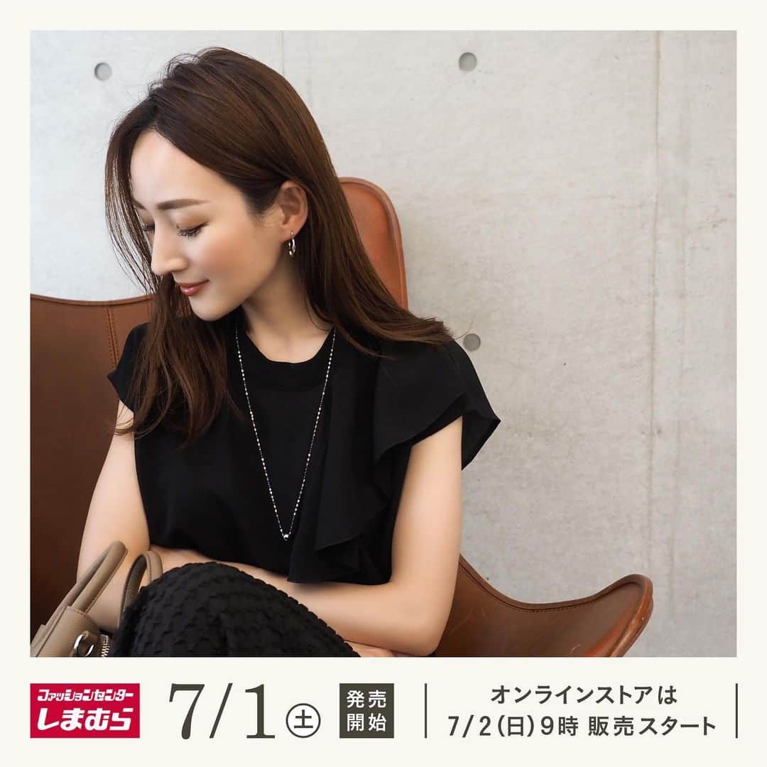星玲奈のインスタグラム：「今月のしまむらさんとのプロデュースアイテムのお知らせです✨  今回はバッグ、ウォレット、アクセサリーの発売となります！ 発売は7月1日（土）（オンラインストアは7月2日（日）9時）となります！ blogには詳しく製品情報とお写真を記載しておりますのでぜひご覧ください😊  ストーリーズにリンクを貼りますね🙋‍♀️  #しまむら #しまパト #しまむらパトロール #しまむら購入品 #しまむら安心価格 #しまむらコーデ #プチプラ #プチプラコーデ #きっと見つかる #みんなワクワク  【ピアス】 ■HRSTフープP ステンレス素材を使ったフープタイプのピアスです！ シンプルで綺麗めにもカジュアルにもコーディネートしやすいデザインに仕上げました。  【ネックレス】 ■HRSTボールN ステンレス素材を使ったボールモチーフが特徴のネックレスです！ ボールをアクセントにしたデザインは、シンプルながらも程よいアクセントになるので重宝します。  【ピアス】 ■HRSTサークルP ステンレス素材を使った、サークルタイプのピアスです！ ビジューの輝きが程よく、耳元が上品な印象になります。  【ネックレス】 ■HRSTバーN ステンレス素材を使った、バーネックレスです！ メタルバーをアクセントにしたデザインで上品で華やかな印象になります。  【ピアス】 ■HRSTサンカクP ステンレス素材を使った三角モチーフが揺れるチェーンピアスです！ シンプルながらも存在感がありアクセントになるデザインです。  📢以上のステンレス素材のアクセサリーは金属アレルギーを起こしにくく、変色しにくい素材のため長くお使い頂けます。(※個人差があります。)   【ウォレット】 ■HRビットツキサイフ ■HRハイショクBツキサイフ ライトゴールドのビット金具が上品な印象を与えるお財布です！ 艶があり、高見えする記事は傷や汚れが目立ちにくいのも嬉しいポイント。  【2WAYバッグ】 ■HRシボリBツキ2WAY 巾着とビット金具がポイントのトートバッグです！ スタイリングやシーズンを選ばず毎日使えるアイテムになります。 ショルダーベルト付きの2WAY使用です！  【2WAYバッグ】 ■HRアオリハンドル2WAY ハンドルの付け根が特徴的なハンドバックです! 三層に分かれた内装は、荷物の整理がしやすい優れもの。 センター部分にはファスナーも付いているので、貴重品の収納にも安心です。」