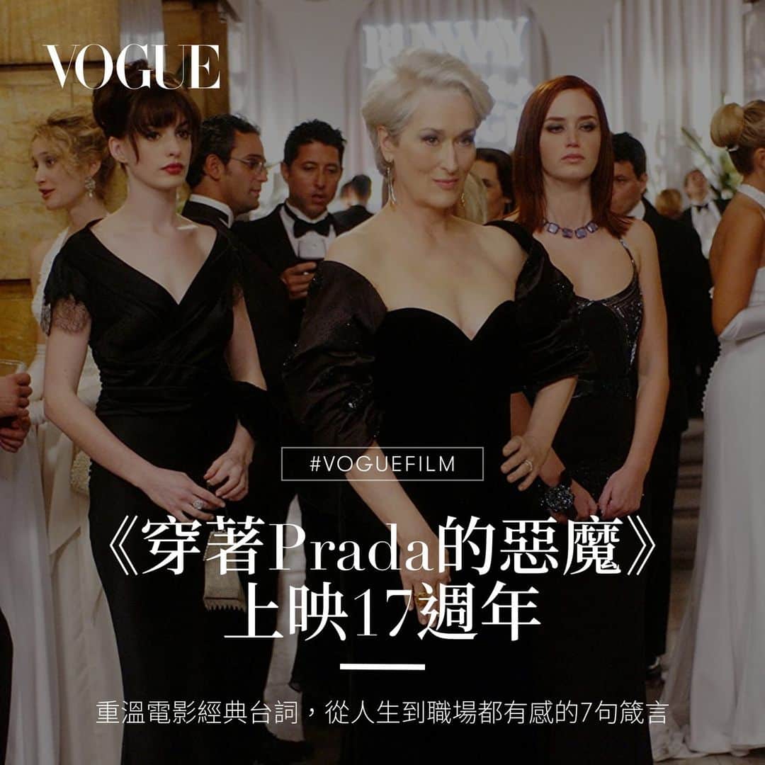 Vogue Taiwan Officialのインスタグラム