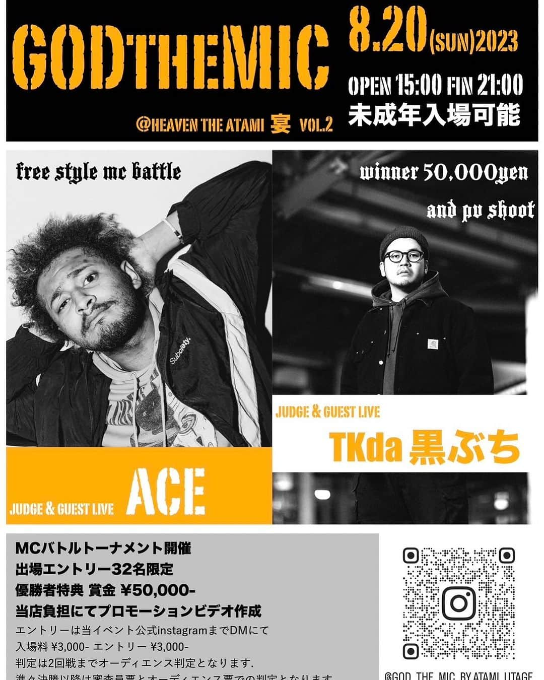 ACE（エイス）さんのインスタグラム写真 - (ACE（エイス）Instagram)「2023.8.20(sun) GOD the MIC vol.2 @HEAVEN the ATAMI 宴 open 15:00 fin 21:00 未成年入場可能 Guest Live & 審査員 ACE TKda 黒ぶち 入場料3000円 エントリー3000円 MCバトル概要 エントリー32名限定 2回戦まではオーディエンス審査 準々決勝以降審査員+オーディエンス審査 優勝者特典 賞金5万円+当店負担でPV撮影 エントリー、お問い合わせは イベント公式instagramまで https://instagram.com/god_the_mic_by.atami_utage?igshid=NTc4MTIwNjQ2YQ==」6月29日 21時02分 - ace_a.c.e