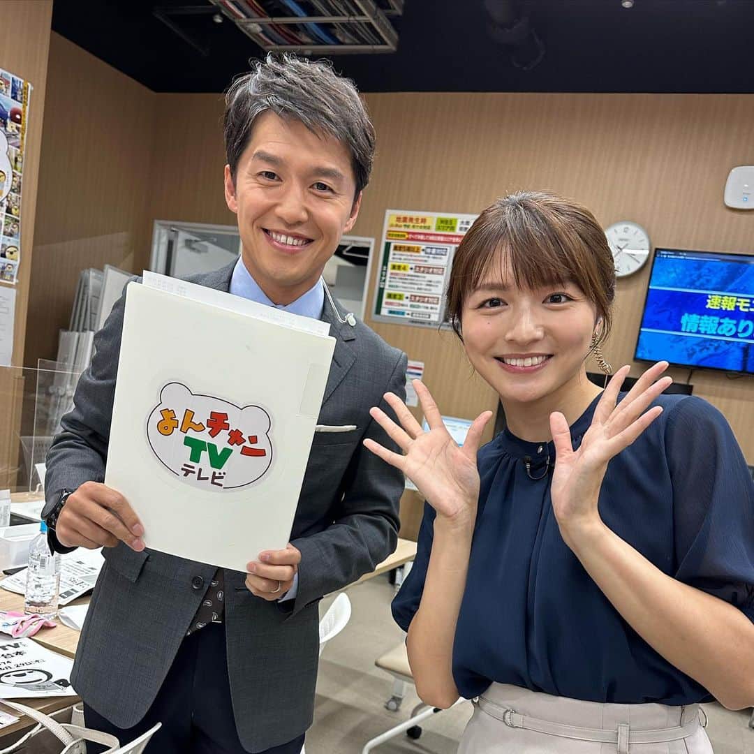 のインスタグラム：「・ 今日は清水アナウンサーと よんチャンTVスタジオ進行の ピンチヒッターでした♪  清水アナは初のスタジオ進行で 緊張するーっとか言いながら 落ち着きはらってました。  肝っ玉すご。  河田さん、野嶋さん、 早く元気なって戻ってきてね♪  #mbs #よんチャンtv」