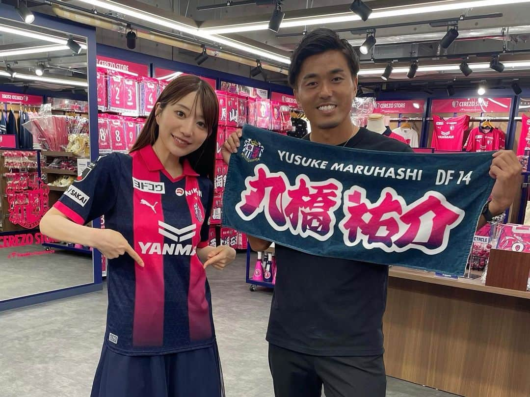 池田愛恵里のインスタグラム：「2023LIMITED ユニフォーム⚽️🌸 インスタライブありがとうございましたー！  ユニフォームめちゃくちゃかっこいいです！ ネイビーがベースで首周りやストライプにピンクが🌸 早く選手の皆さんが試合で着ているところを見たいです🙌  セレッソストアでは本日から予約開始ですー！ @cerezogoods  インスタライブのスペシャルゲストは丸橋祐介選手👏😊 一緒に盛り上げてくれました！ 丸橋選手が持っているリミテッドタオルマフラーもかっこいい☺️！ みなさん要チェックです🌟」