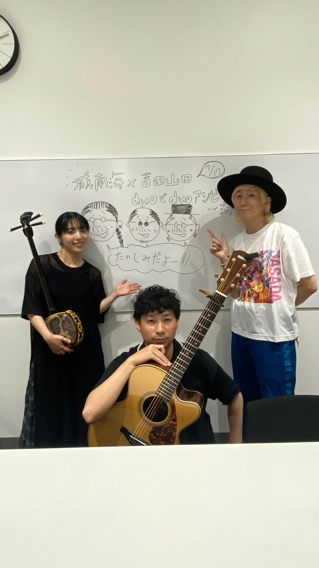 城南海のインスタグラム：「コラボインスタライブ第2弾！  7/17 (月・祝) 城南海✖︎吉田山田  duoでduoアシビ〜海の日〜 @渋谷 duo MUSIC EXCHANGE  昼公演14:00〜/夜公演17:00〜 詳細はオフィシャルサイトをご覧ください。 ぜひぜひ遊びにきてね〜🍧  (グッズ付きチケットは完売しました！ ありがっさまりょーた！)」