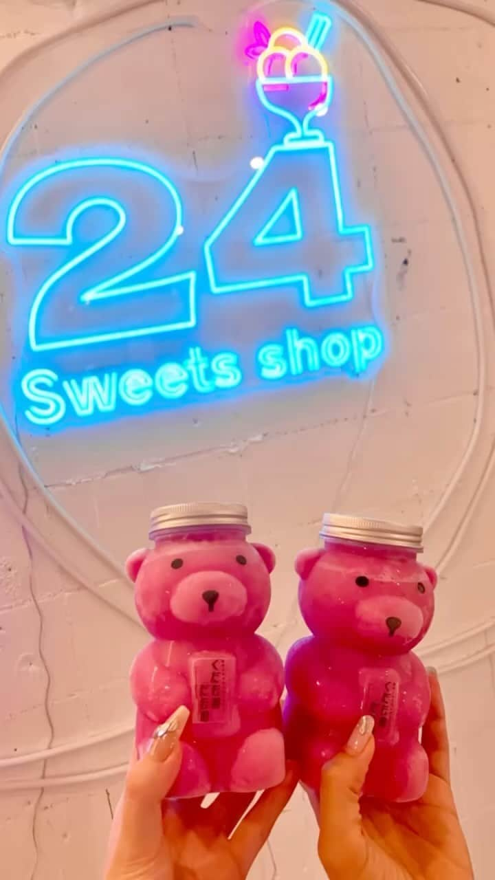 あさみんのインスタグラム：「@24sweetsshop_tokushimayamasiro   7月1日にOpenする スイーツ専門24時間無人販売所『24sweetsshop』に一足先にお邪魔させて いただきました🙊✨ まだ店内は改装中でしたが、店内にはたくさんの 映えスイーツがありました💖 可愛いくてお洒落な物ばかり🙊✨✨  ネット限定でしか買う事が出来ない スイーツも沢山あったよ〜🥰  美味しい映えスイーツがいつでも食べれるとか 素敵すぎる🥺💖  みんなも是非行ってみてね〜🙊💖  #徳島#徳島カフェ#徳島テイクアウト#無人販売#徳島スイーツ#24sweetsshop#映えスイーツ」