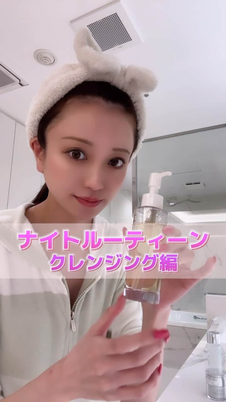 のインスタグラム：「植物由来成分100パーセントの油脂系のクレンジング！お肌に優しくて毛穴にも👏👏👏」