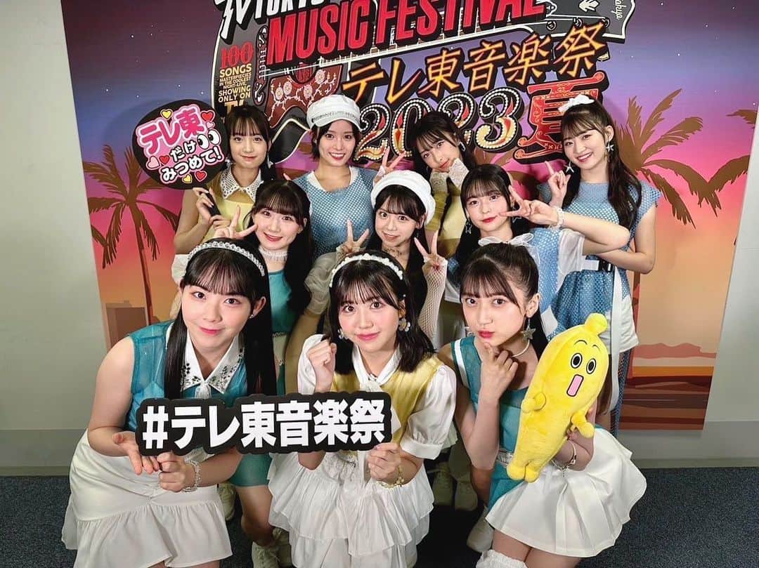 OCHA NORMAのインスタグラム：「. だぁ！石栗奏美です🧸🥊  #テレ東音楽祭  ありがとうございました〜🏖☀️  おもいで写真達のせます✨  #OCHANORMA #オチャノーマ #ocha_norm #helloproject #ハロプロ  #石栗奏美  #今日のみんちゃん #モーニング娘23 #morningmusume23 #山﨑愛生 ちゃん #乃木坂46 さん #山下美月 さん」