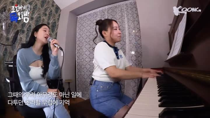 Urban Zakapaのインスタグラム：「#그때의나그때의우리 #조현아 #레드벨벳 #예리」