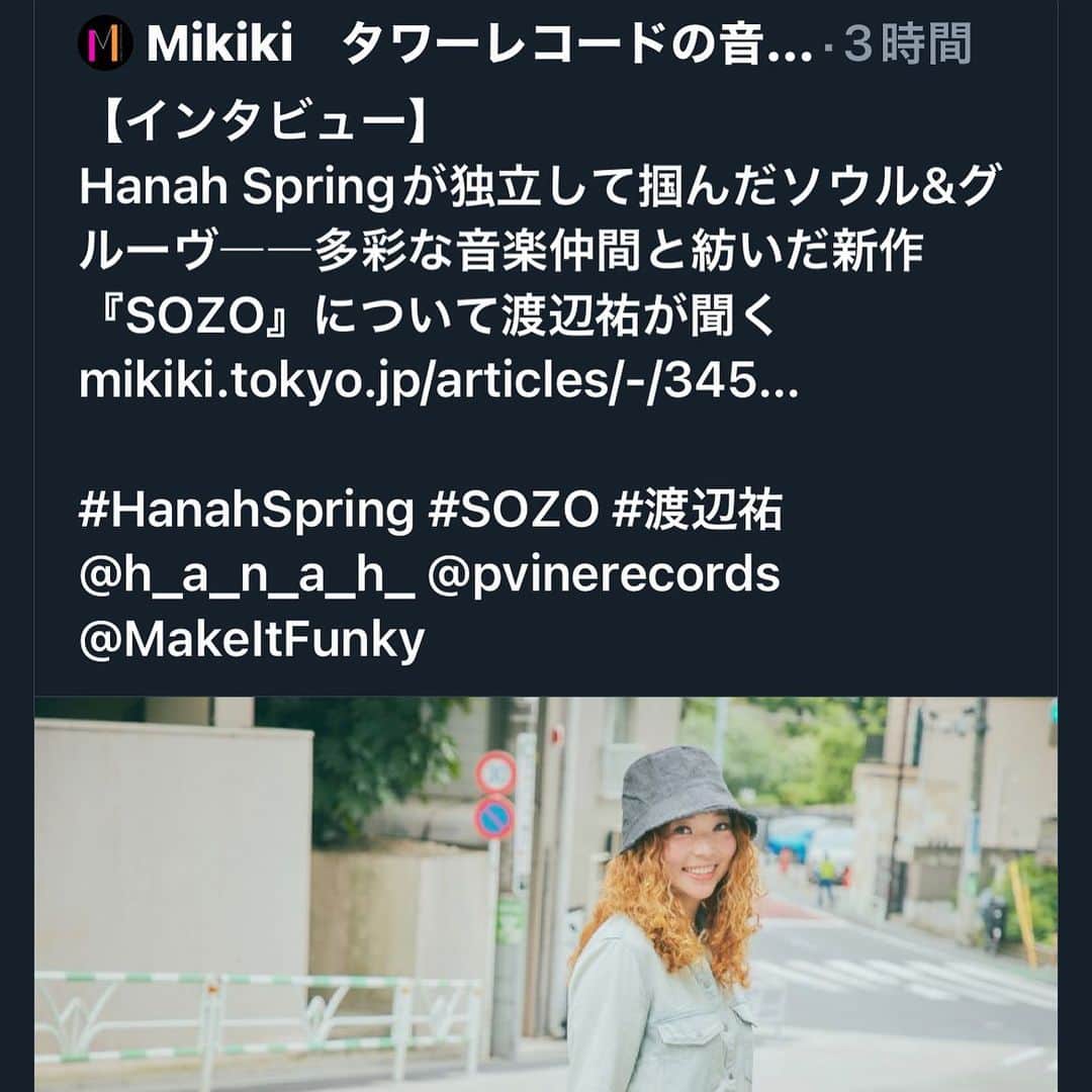 HanaHさんのインスタグラム写真 - (HanaHInstagram)「渡辺タスクさん🥸にインタビューして頂きました  7/1ビルボード横浜ワンマンもチェックしてください！  https://mikiki.tokyo.jp/articles/-/34574」6月29日 21時49分 - hanah_spring