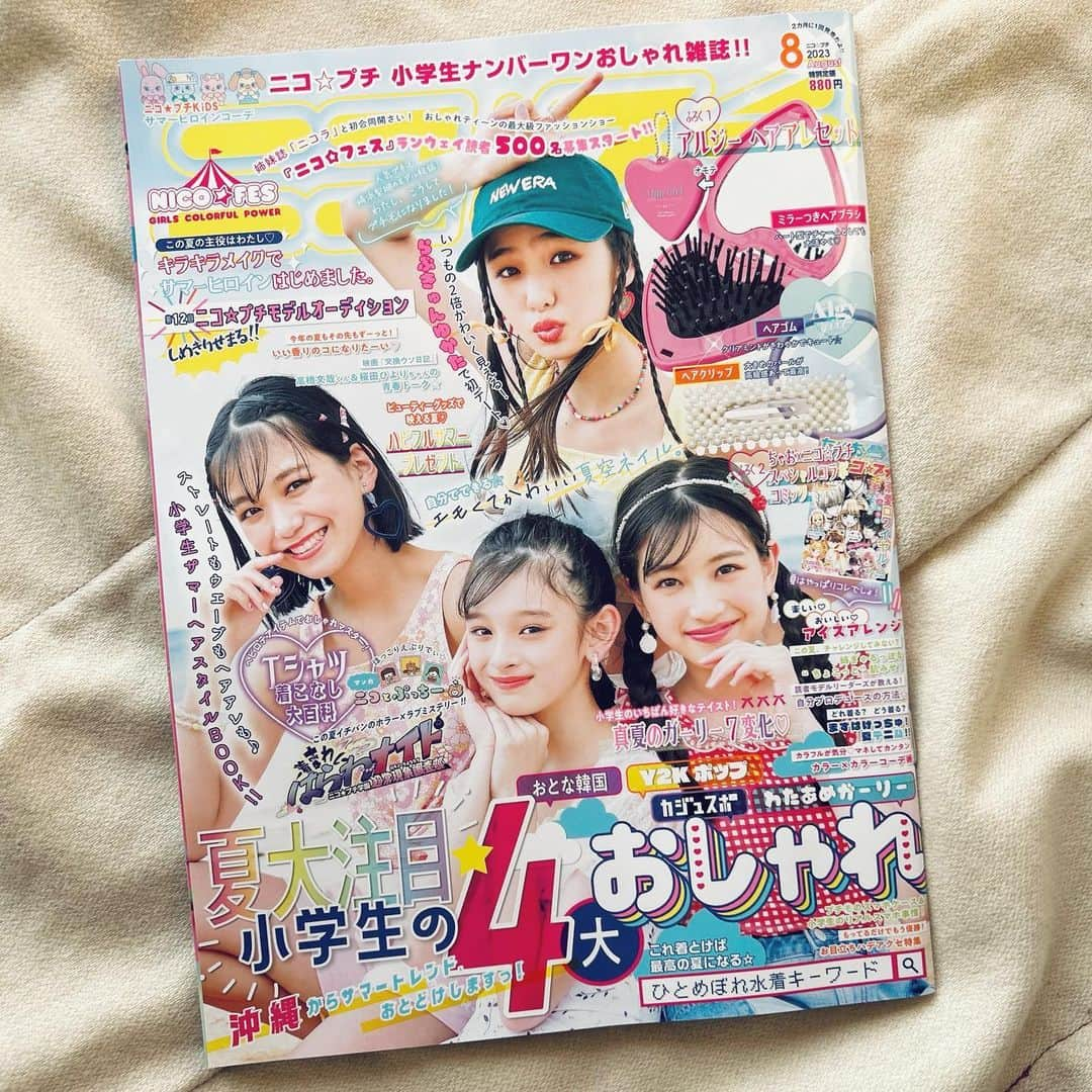 日笠麗奈さんのインスタグラム写真 - (日笠麗奈Instagram)「『ニコ☆プチ』8月号 発売中📚  エモかわなネイルページや、水着企画など担当しております✏️ ちょっとお久しぶりだったけど、可愛くて楽しくてやっぱニコ☆プチ好っきゃな〜と改めて思いましたまる  チェックお願いしますー🫶」6月29日 21時56分 - reina_hikasa