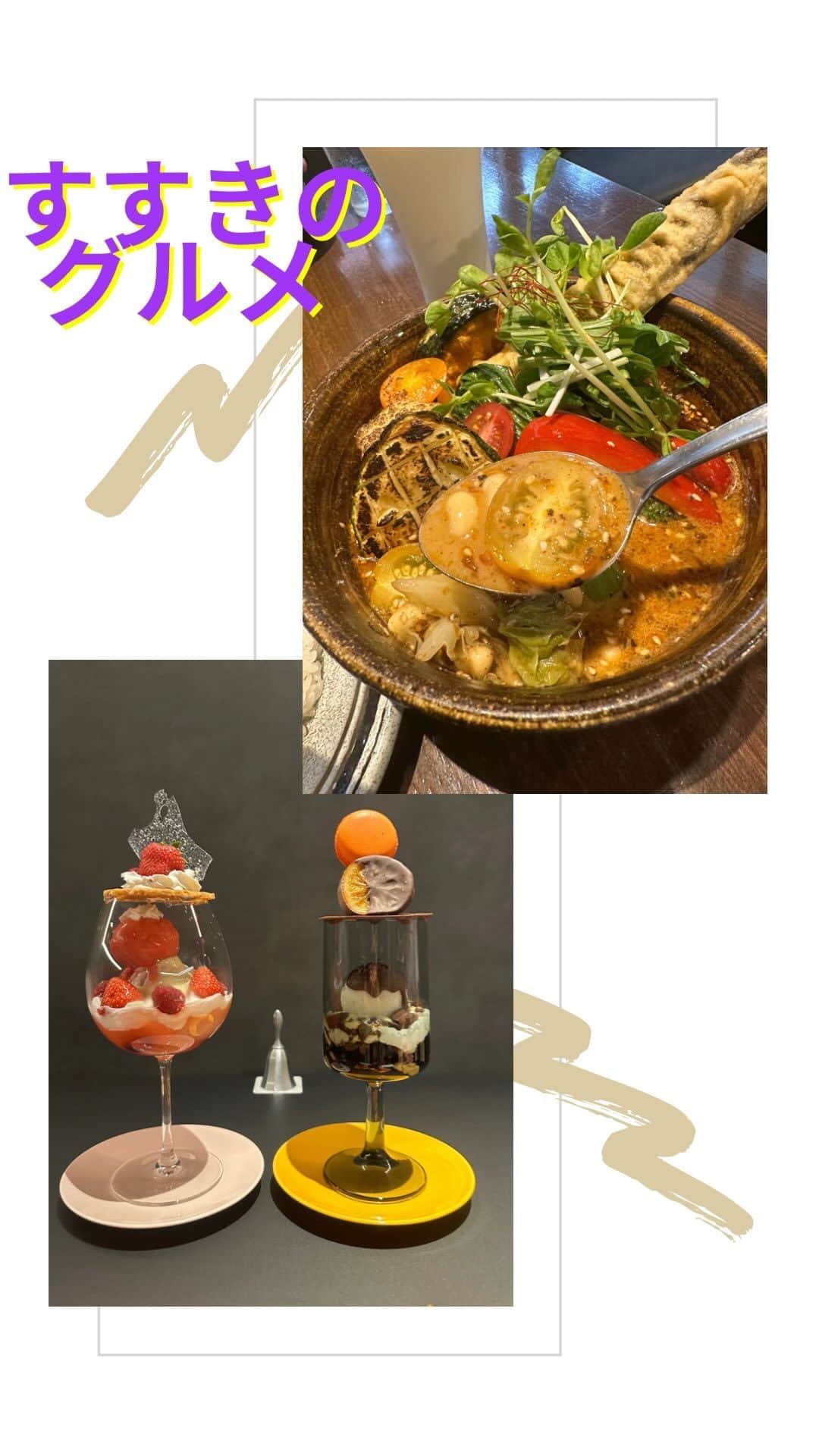 大桃美代子のグルメインスタ