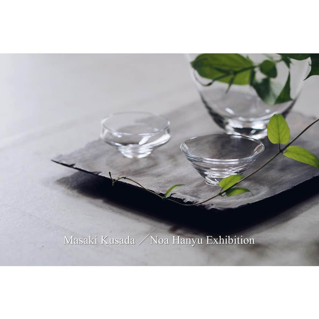 陶屋なづなさんのインスタグラム写真 - (陶屋なづなInstagram)「Masaki Kusada ／Noa Hanyu Exhibition 艸田正樹（硝子）@masaki_kusadax ／ 羽生野亜（木）  @noahanyu 展   ▶︎2023.7.8sat 　 会期中の営業は 6/30  7/1.6.7.8  11:00〜17:00  #艸田正樹 #硝子の酒器#酒盃 #硝子作品 #羽生野亜#木工#家具 #飾り台#花台#敷板#うつわ　 #interior#interiordecor  #interiorart#インテリアアート  #interiordesign  #インテリアデザイン  #interiorcoordinate #インテリアコーディネート　 #展覧会情報　 #奈良#真美ケ丘#広陵町 #陶屋なづな」6月30日 8時09分 - hirohiro0220