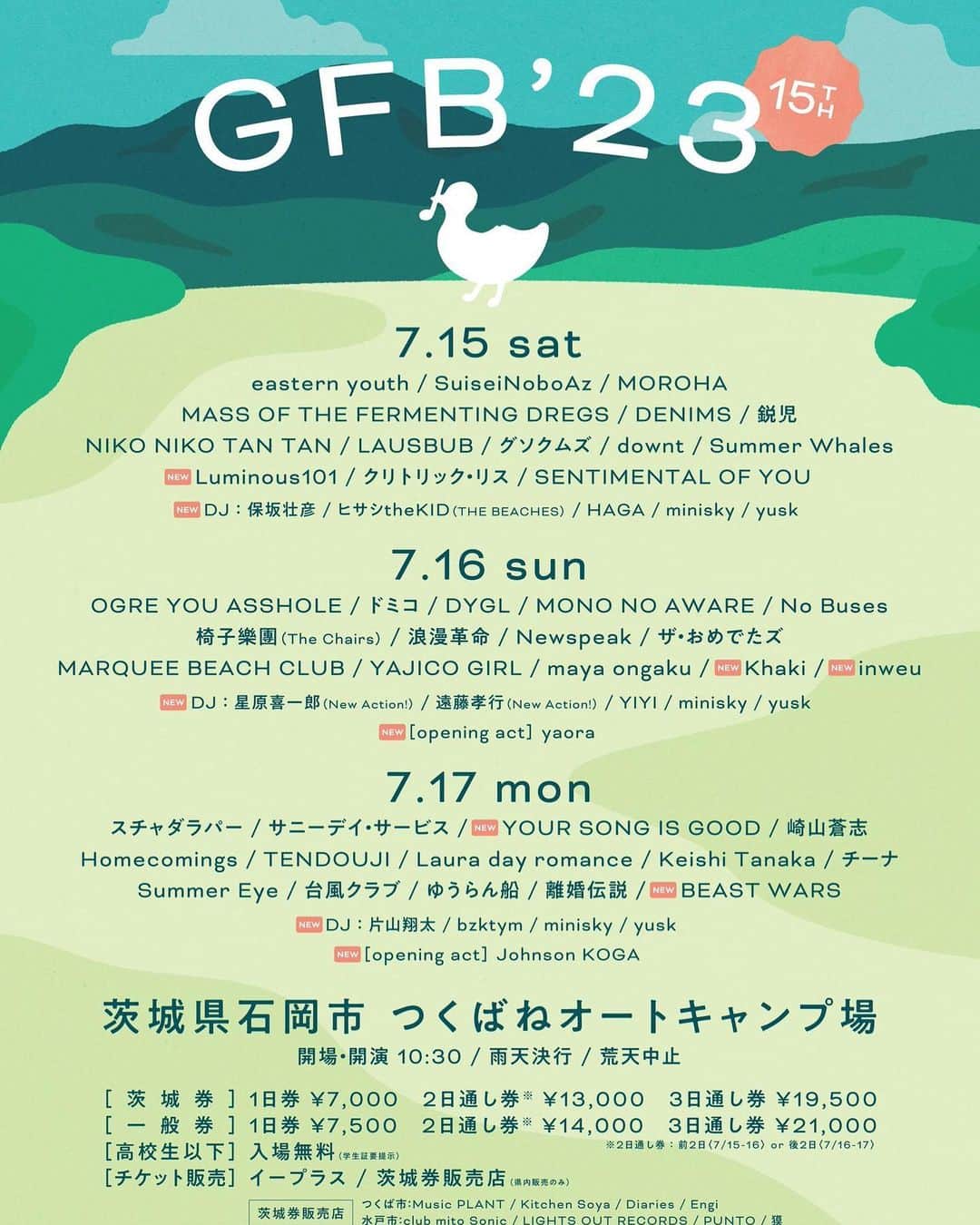 サイトウジュンのインスタグラム：「YOUR SONG IS GOOD "GFB'23" Day3 2023.07.17 茨城県石岡市つくばねオートキャンプ村 @gfbtsukuba   GFB'23こと、つくばロックフェスに出演いたします。Day3の共演の皆さんがまた素晴らしい。今からとても楽しみですし、なんといっても初出演というのが嬉しいです。むちゃくちゃ練習して行きますね。皆さんよろしくお願いいたしまーす！！  #YOURSONGISGOOD」