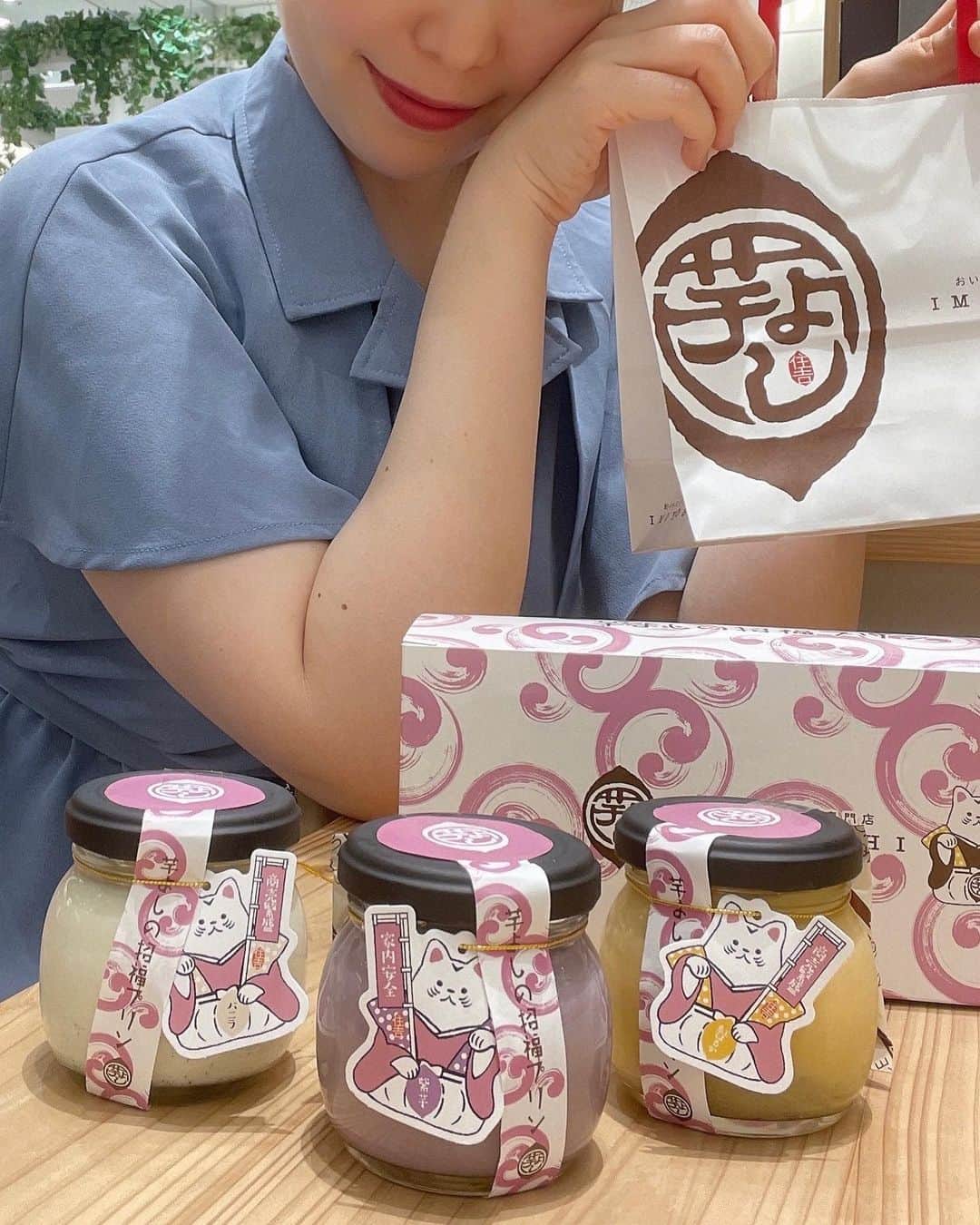 小川理子さんのインスタグラム写真 - (小川理子Instagram)「大阪で食べたかった「芋よしの招福プリン」♡  おいもスイーツ専門店の芋プリンなんて美味しいに決まってる！ちょうどおやつやお土産にピッタリだなー、 パッケージの招き猫可愛いなー🤤 手作りいいなーて思いつつ、なにげなく食べたら 美味しすぎた‼︎  招福プリンは ・紫いも ・紅はるか ・バニラ の3種類🍮  私のイチオシは 「紅はるか」 カラメルソースをかける前と後では味が全然違くてびっくりした🍠 実はカラメルソースがあまり好きではなかったのだけど、このソースは私が知ってるのじゃないくらい濃厚✨ 完全にファンになったよー🤤 コーヒーと確実に合う‼︎あ、牛乳もいいな  あー美味しかった♡お芋好きにはたまらない濃厚なプリンでした🤤 これは、地元の方も観光で来た人もぜひ食べてほしい🍠  PR 芋よし @imoyoshi_0109 #芋よし #芋プリン #お芋スイーツ #おいもスイーツ #大阪スイーツ #スイーツ女子 #芋スイーツ専門店 #招福プリン #芋好きな人と繋がりたい #プリン好き #なんばマルイ #osakasweetsshop #osakasweets」6月30日 0時30分 - ogawariko11