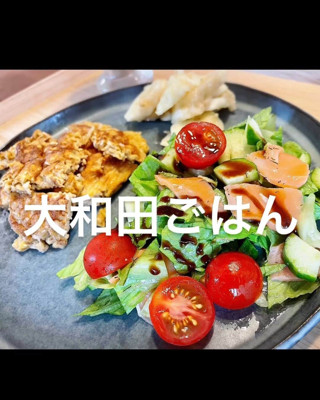 大和田美帆のインスタグラム：「. #大和田ごはん　 #オートミール　 #oatmeal  #quickcooking  #大和田ごはん　←これまでの料理まとめて見られます^_^」