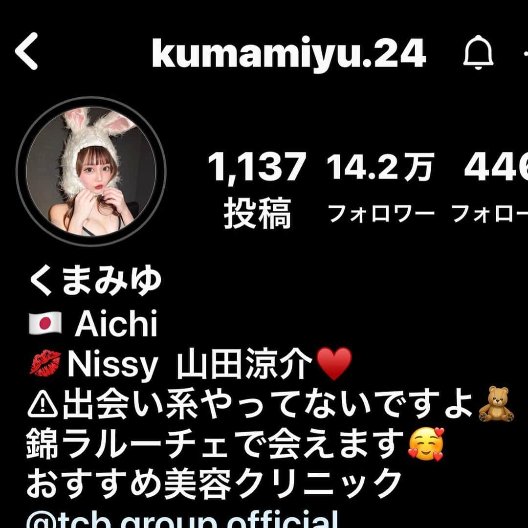 yuchanさんのインスタグラム写真 - (yuchanInstagram)「おはようございます☺️ 今日はくまみゆちゃんだよ❤️ やっと昨日で入社から3ヶ月同じ班だった人と最後の仕事をして最初の3ヶ月を無事終了しました😭 最初は寝れないくらい毎日夢まで仕事の夢だったけど最近は落ち着いて来て仕事も慣れてきたけどまた日曜日から新しい班で今までをリセットして1から頑張るね😂💦 今週はサイバー週間だったけど とりあえず今日と明日はお休みでゆっくり出来るので いつもの感じに戻しました☺️ くまみゆちゃんの投稿はいつもキラキラした女の子と一緒に居てみんな可愛いのでチェック✓�...してみてね❤️ それじゃあ金曜日なので今日までお仕事の人は頑張ってね👍 みんないってらっしゃい☺️ #くまみゆ#可愛い#セクシー#ビキニ#ビキニ女子 #ビキニギャル #ビキニガール #デザイン#かわいい#夏女#素敵#beauty#cute#charming#sexy#bikini #bikinigirl #japanesegirl #pretty #summergirl#kumamiyu#❤️#💗#💕#👙#🏖☀️」6月30日 5時04分 - yuchan215yu
