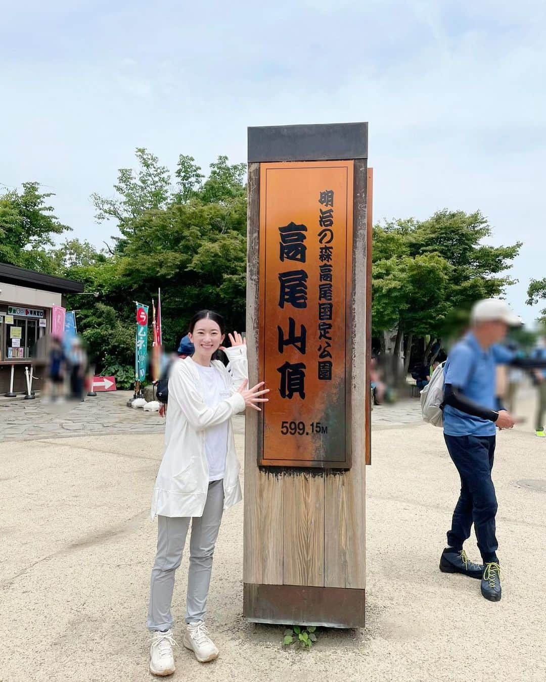 星南のぞみのインスタグラム：「高尾山⛰️  同級生と六号路で登りました！  筑波山→御嶽山を経てだったのでとても楽しく登れました♪ 最後の無限階段までは…笑  天候にも恵まれて、山頂では富士山が🗻✨ そして、たぬき蕎麦とビールを頂きました🍻 登山後のこれが1番の楽しみ‼︎‼︎ 山菜がたっぷり入っていて美味しかったです♡  下山はリフトで🤭 途中で写真も撮ってもらえたり色んな景色が見れて気持ちよかったです🌳  下山後は 今年初のかき氷とお団子を食べて夏の先取り🍧🍡  帰りは駅に入ってる温泉で汗を流しました♨️ 日曜日だったので凄い人でした🙀  今月は2回も登山に行けて 自然の力に癒されました✨ 趣味になりつつありますね😼 来月も行けたらいいなぁ…  #高尾山 #六号路 #富士山  #京王高尾山温泉  本日、6月ラストtalk portです☔️ 是非会いに来てください♡ https://talkport.com/publishers/99633a50/live ストーリーにもLink貼っております🔗」