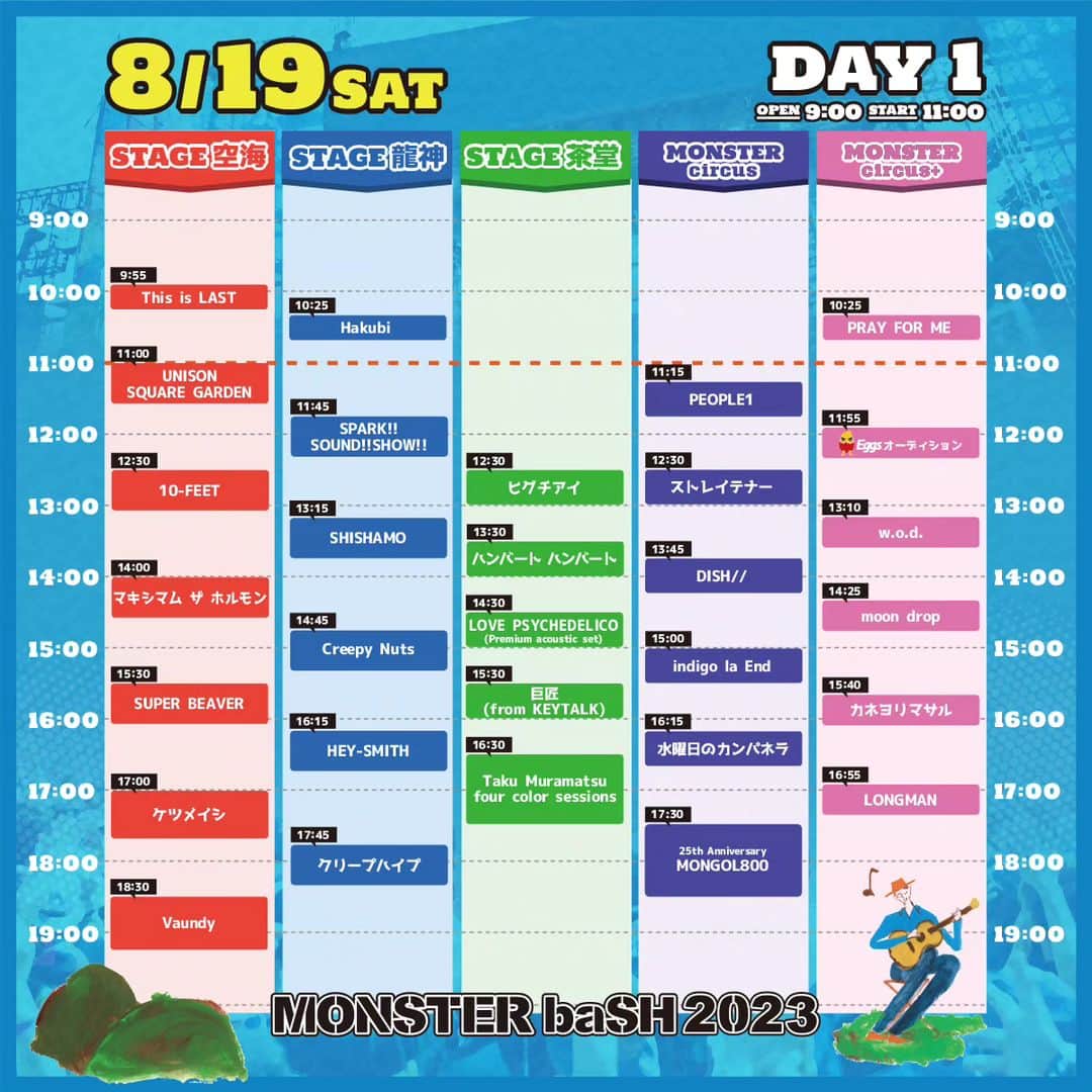 HEY-SMITHのインスタグラム：「【ライブ情報】  “MONSTER baSH 2023” タイムテーブル発表！  HEYちゃんは、 8/19(土) STAGE龍神 16:15～出演です！  オフィシャルサイト https://monsterbash.jp」