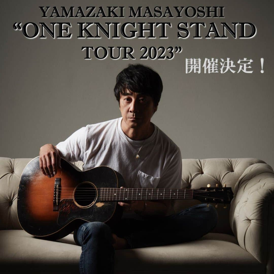 山崎まさよしさんのインスタグラム写真 - (山崎まさよしInstagram)「. 🎸『“ONE KNIGHT STAND TOUR 2023”』開催決定!!  1997年、弾き語りライブツアー 『YAMAZAKI MASAYOSHI ONE KNIGHT STAND TOUR ’97』からはじまり 今回で節目となる10回目の開催！  ゲストミュージシャンが参加するスペシャル公演も予定しています。 今後の情報にもご注目ください!!  10月の座間・水戸の2公演の BOOGIE HOUSE会員先行がスタート🎫!!  ▼ #山崎まさよし オフィシャルファンクラブBOOGIE HOUSE会員先行 6月30日(金) 18:00 ～ 7月17日(月・祝) 23:59まで https://www.boogie-house.com/news/?id=1160  ＜TOUR SCHEDULE＞ ■日程：10月9日（月・祝） ■会場：ハーモニーホール座間 大ホール（神奈川県） ■開場 / 開演：16:30 / 17:00  ■日程：10月21日（土） ■会場：水戸市民会館 グロービスホール（茨城県） ■開場 / 開演：16:30 / 17:00   ※11月以降のライブスケジュールは随時発表！！  🔻詳細はHPをご確認ください（随時更新） 『YAMAZAKI MASAYOSHI “ONE KNIGHT STAND TOUR 2023”』開催決定!! | 山崎まさよし OFFICIAL WEBSITE  https://www.office-augusta.com/yama/?p=1319  #山崎まさよし #OKST2023」6月30日 18時15分 - yamazaki_masayoshi_official