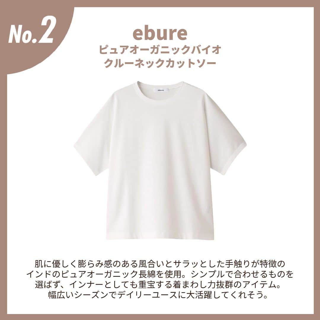 ELLE SHOP_JPさんのインスタグラム写真 - (ELLE SHOP_JPInstagram)「今売れているTシャツTOP５✨ 夏のデイリーコーデに活躍するTシャツ。どんな色・柄のアイテムとも組み合わせられる定番の白Tや数量限定の注目コラボT、着やせが叶う一枚など、今みんなが注目しているTシャツをいち早くチェックして。  ランクインしたTシャツのおすすめポイントは画面をスワイプ＆タップでチェック☞  #エルショップ #ellshop #Tシャツ #春夏ファッション #きれいめカジュアル #大人カジュアル #春服コーデ #夏コーデ #白T #ホワイトT #大人tシャツ #大人コーデ #春夏スタイル #今日のコーディネート #コーディネート #americana #アメリカーナ #manof #マノフ #aton #エイトン #Chaos #カオス #ebure #エブール #カジュアル #人気tシャツ #人気ランキング #定番アイテム #ベーシック」7月1日 12時35分 - elleshop_jp