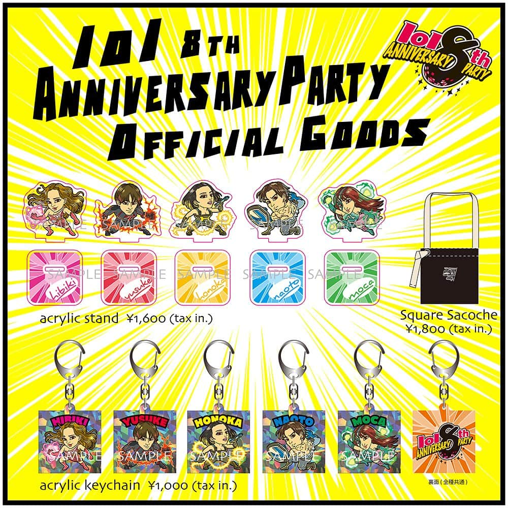 lolのインスタグラム：「『lol 8th Anniversary Party』 オフィシャルグッズ販売決定！  今回はメンバーをアメコミ風キャラクターにしました！ 周年に相応しいレア感満載のデザインです♪  ～グッズラインナップ～ ◆アクリルスタンド 今回のアクスタは専用アプリで台座部分を読み込むと、メンバーの動画がダウンロード出来ちゃいます！  ◆アクリルキーホルダー 片面はキラキラ光るホログラム仕様です！  ◆キャンバススクエアサコッシュ メインロゴをサインボード風にアレンジしたロゴをプリント♪  受注期間：6/30(金)18:00～7/9(日)23:59  詳細はコチラ 👉https://avex.jp/lol/news/detail.php?id=1109282  #lol #エルオーエル #グッズ」